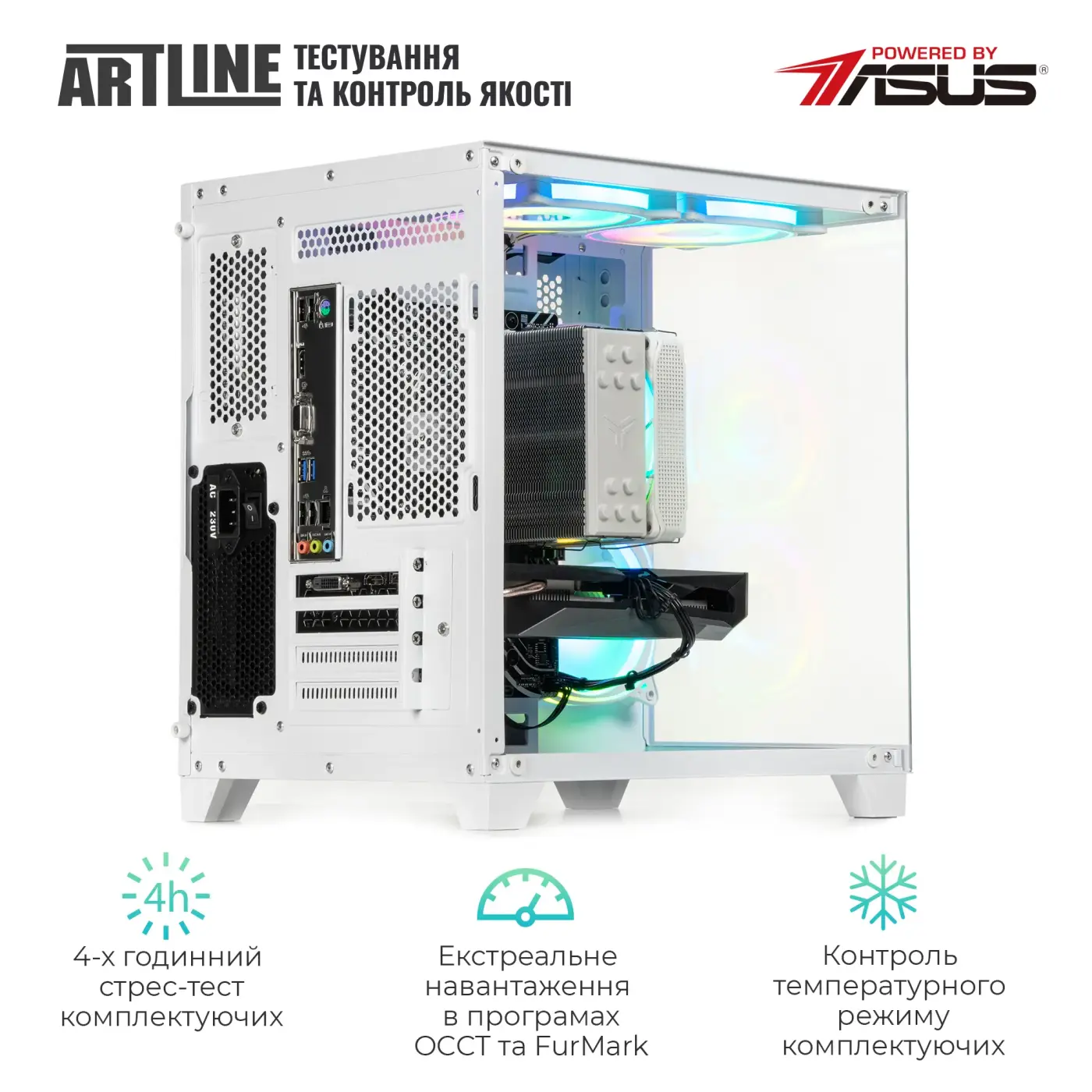 Купить Компьютер ARTLINE Gaming X43WHITE Windows 11 Home (X43WHITEv72Win) - фото 9