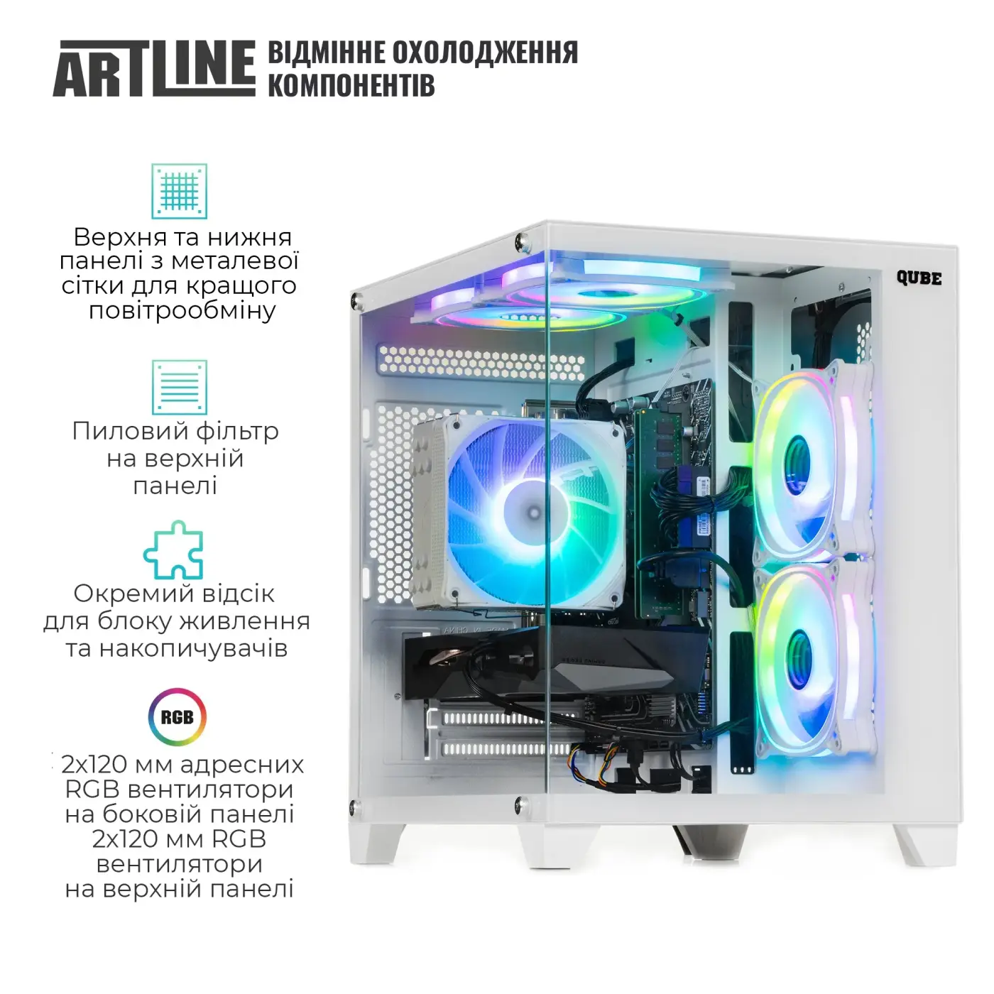 Купить Компьютер ARTLINE Gaming X43WHITE (X43WHITEv73) - фото 3