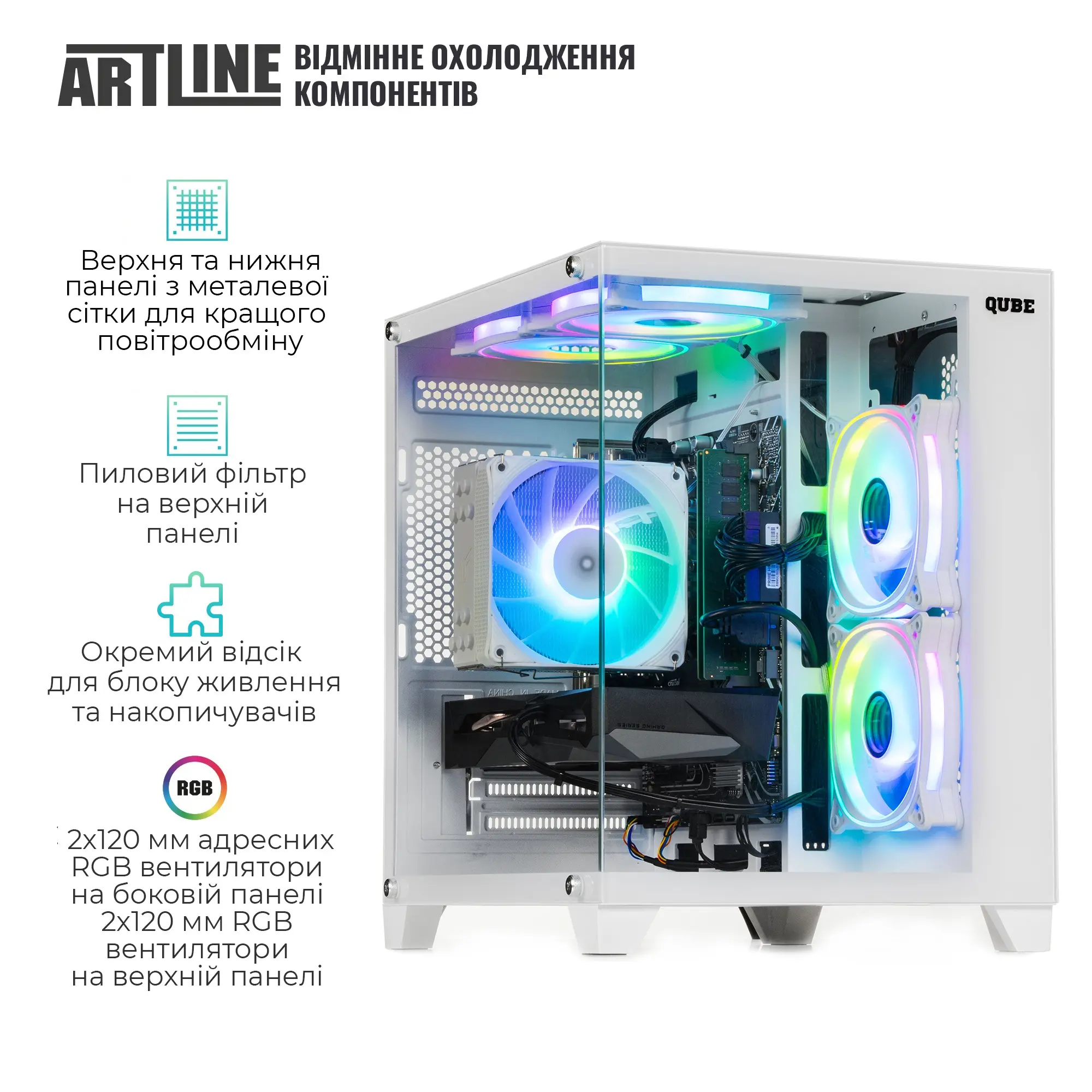 Купить Компьютер ARTLINE Gaming X43WHITE (X43WHITEv73) - фото 3