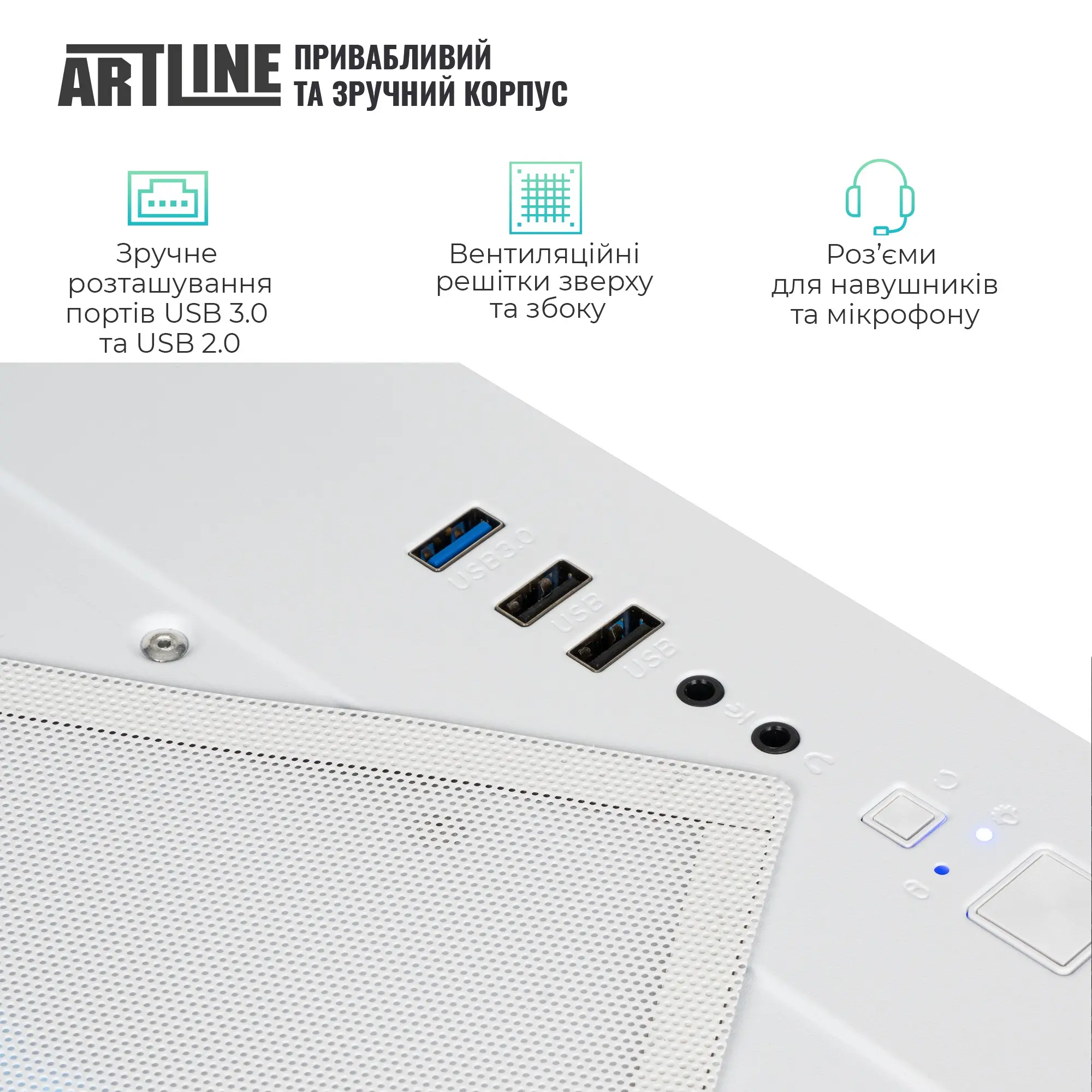 Купить Компьютер ARTLINE Gaming X43WHITE (X43WHITEv73) - фото 5