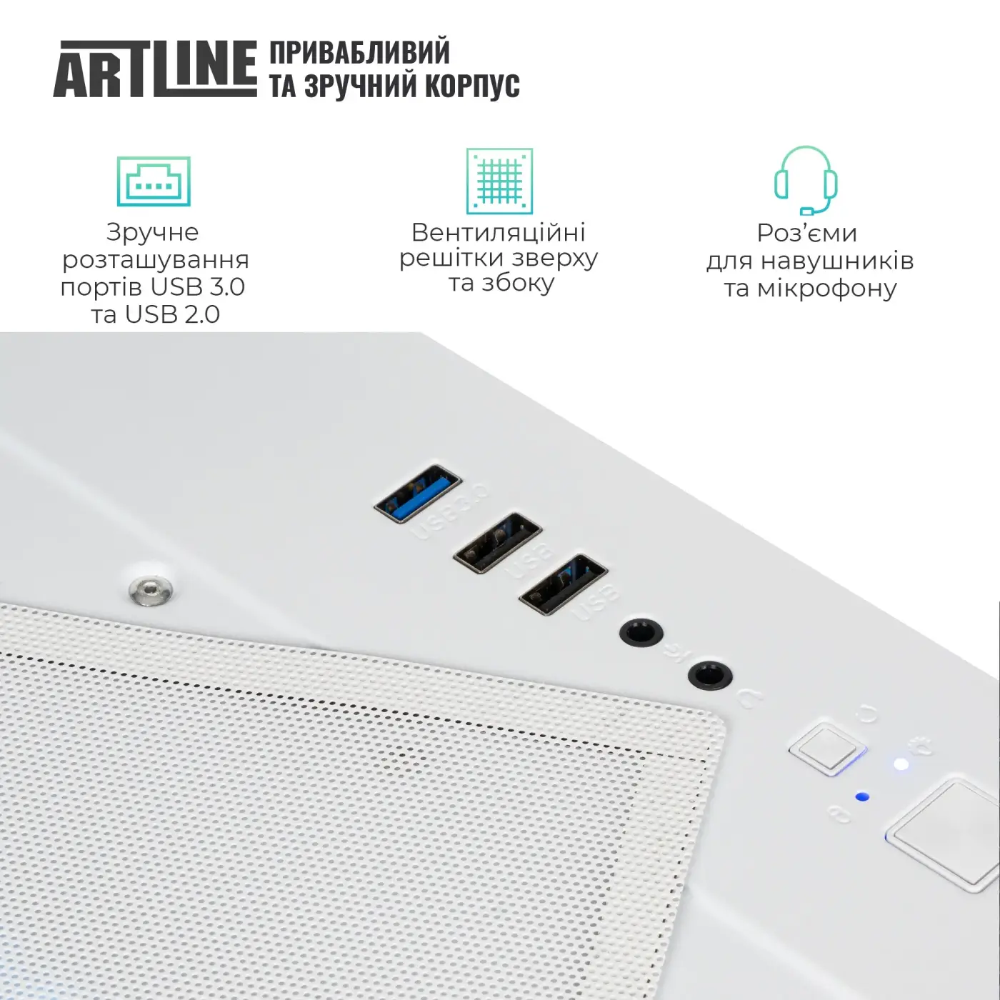 Купить Компьютер ARTLINE Gaming X43WHITE Windows 11 Home (X43WHITEv73Win) - фото 5