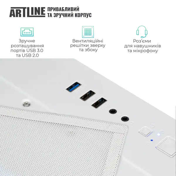 Купить Компьютер ARTLINE Gaming X43WHITE Windows 11 Home (X43WHITEv73Win) - фото 5