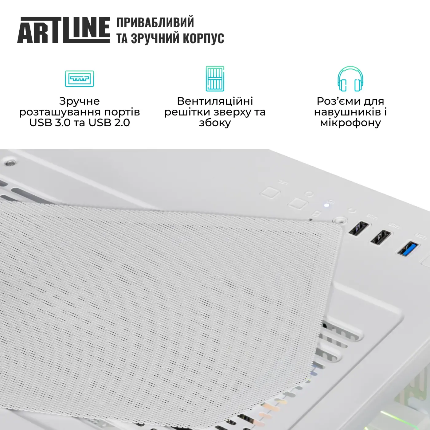 Купити Комп'ютер ARTLINE Gaming X67WHITE (X67WHITEv10) - фото 6