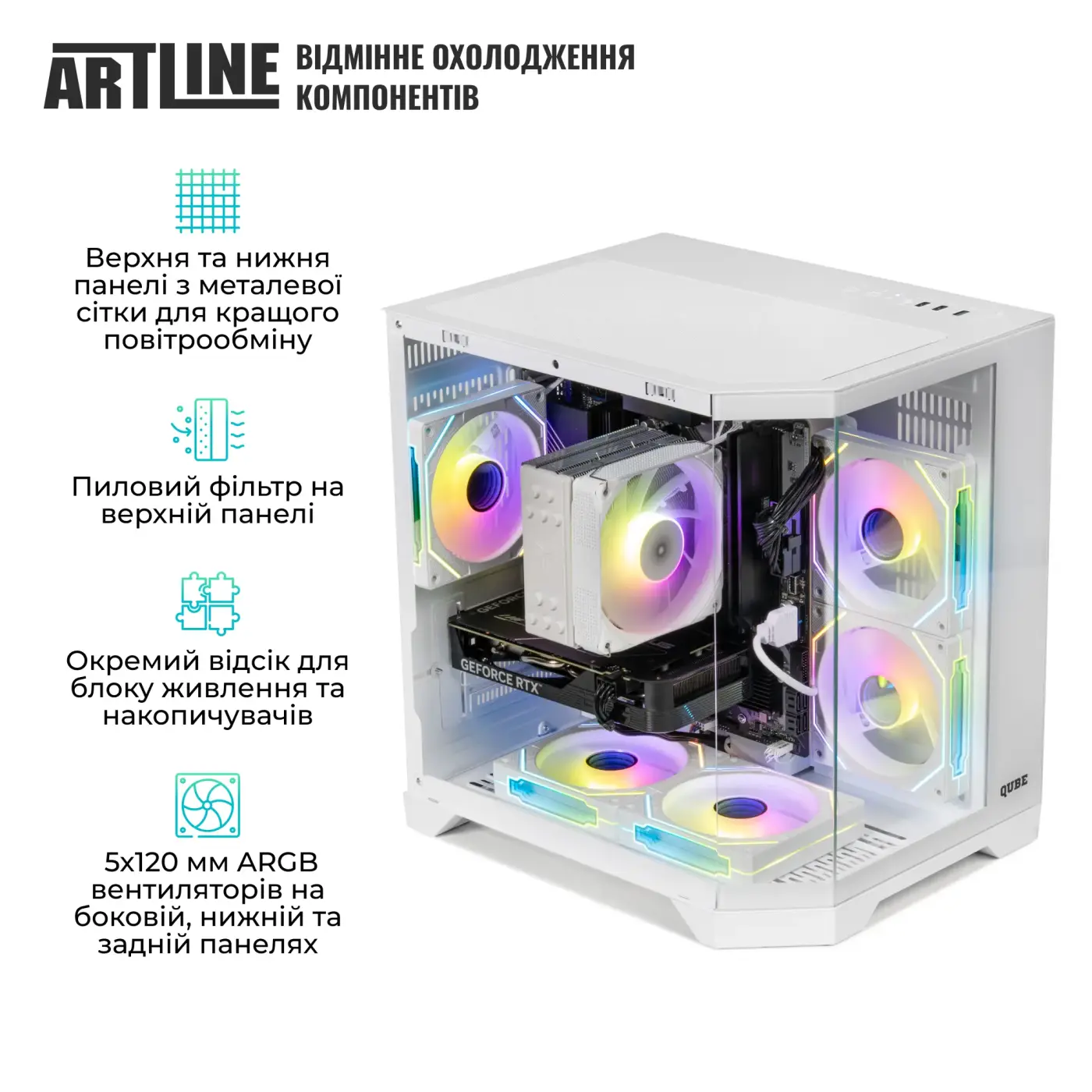 Купити Комп'ютер ARTLINE Gaming X67WHITE (X67WHITEv11) - фото 4
