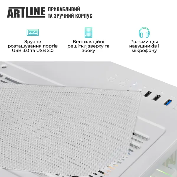 Купити Комп'ютер ARTLINE Gaming X67WHITE (X67WHITEv11) - фото 6