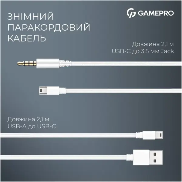 Купить Наушники GamePro Asgard Freya White (HS145W) - фото 5