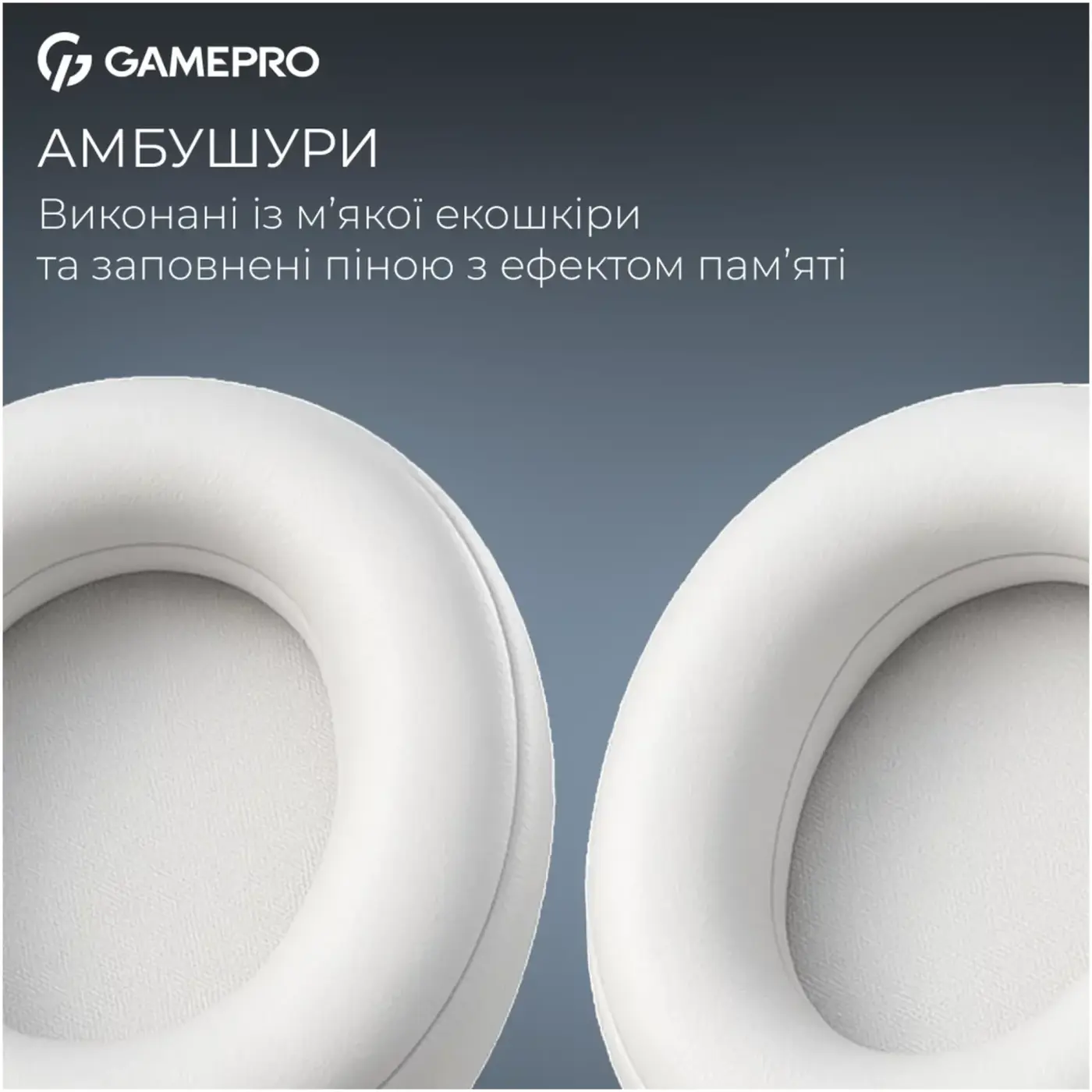 Купить Наушники GamePro Asgard Freya White (HS145W) - фото 7