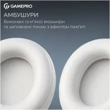 Купить Наушники GamePro Asgard Freya White (HS145W) - фото 7