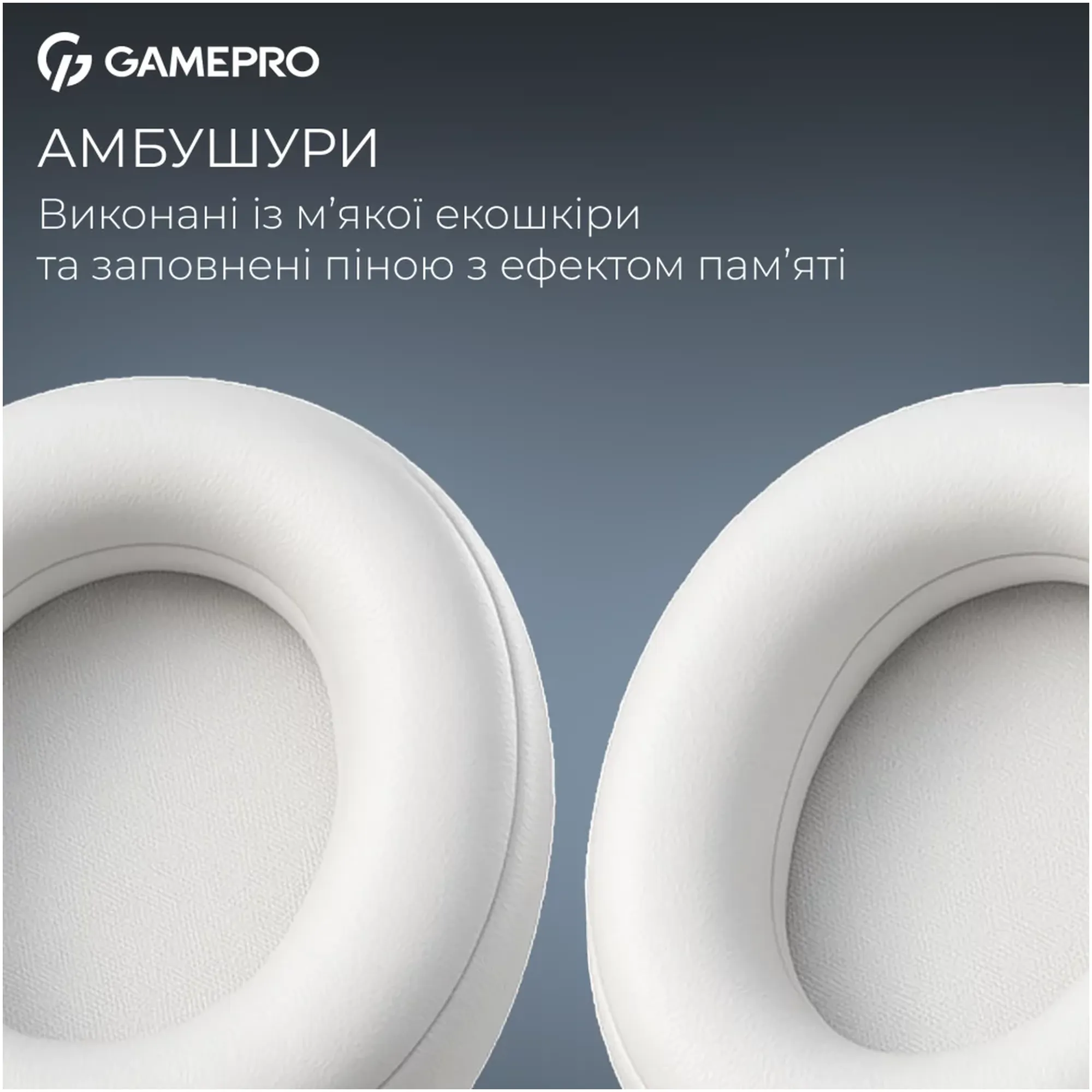 Купить Наушники GamePro Asgard Freya White (HS145W) - фото 7