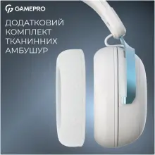 Купить Наушники GamePro Asgard Freya White (HS145W) - фото 8