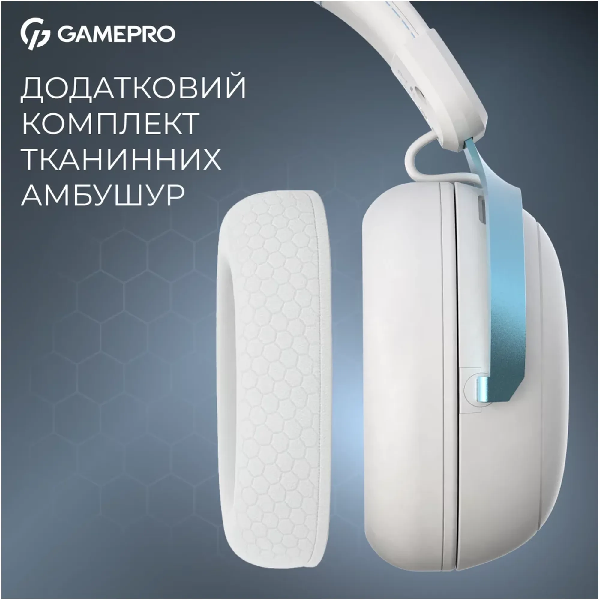 Купить Наушники GamePro Asgard Freya White (HS145W) - фото 8
