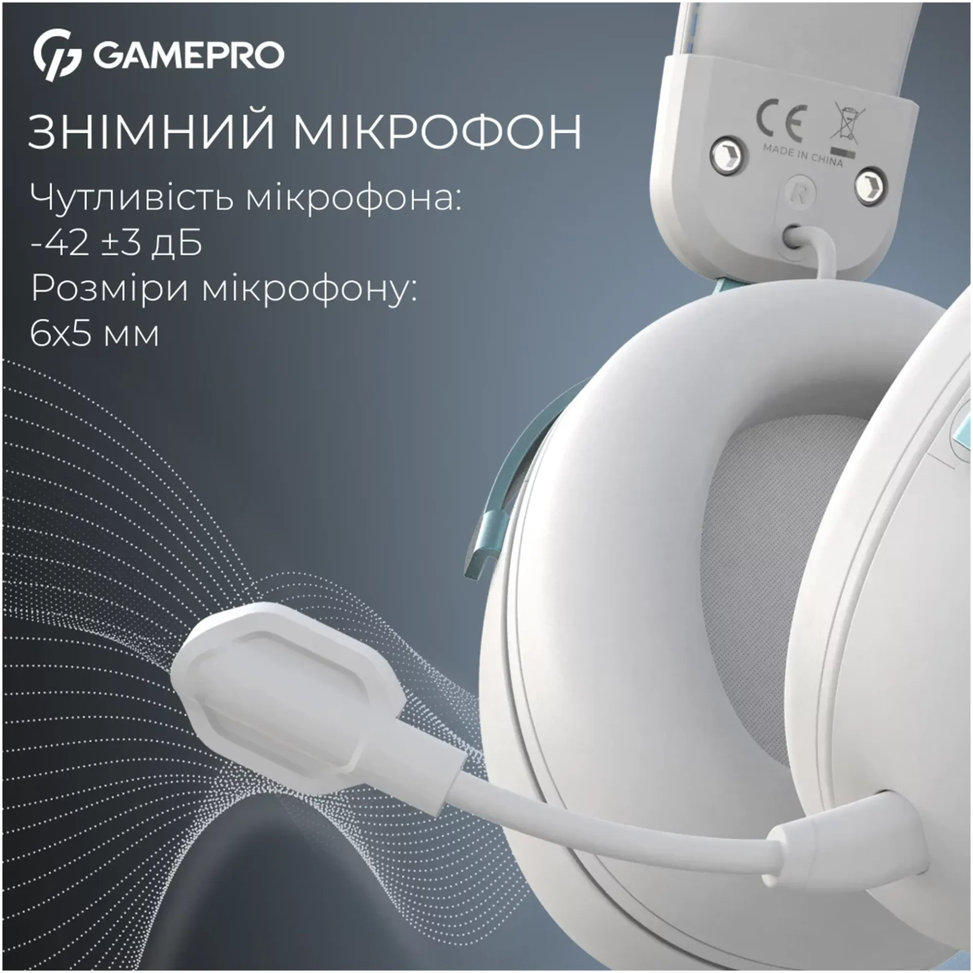 Купить Наушники GamePro Asgard Freya White (HS145W) - фото 10