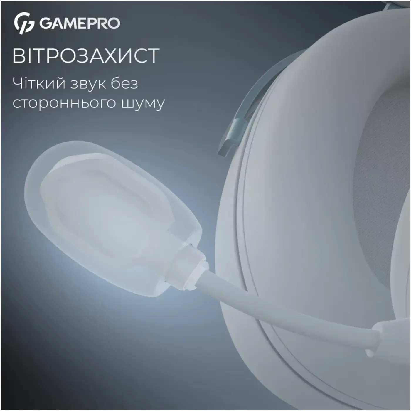 Купить Наушники GamePro Asgard Freya White (HS145W) - фото 11