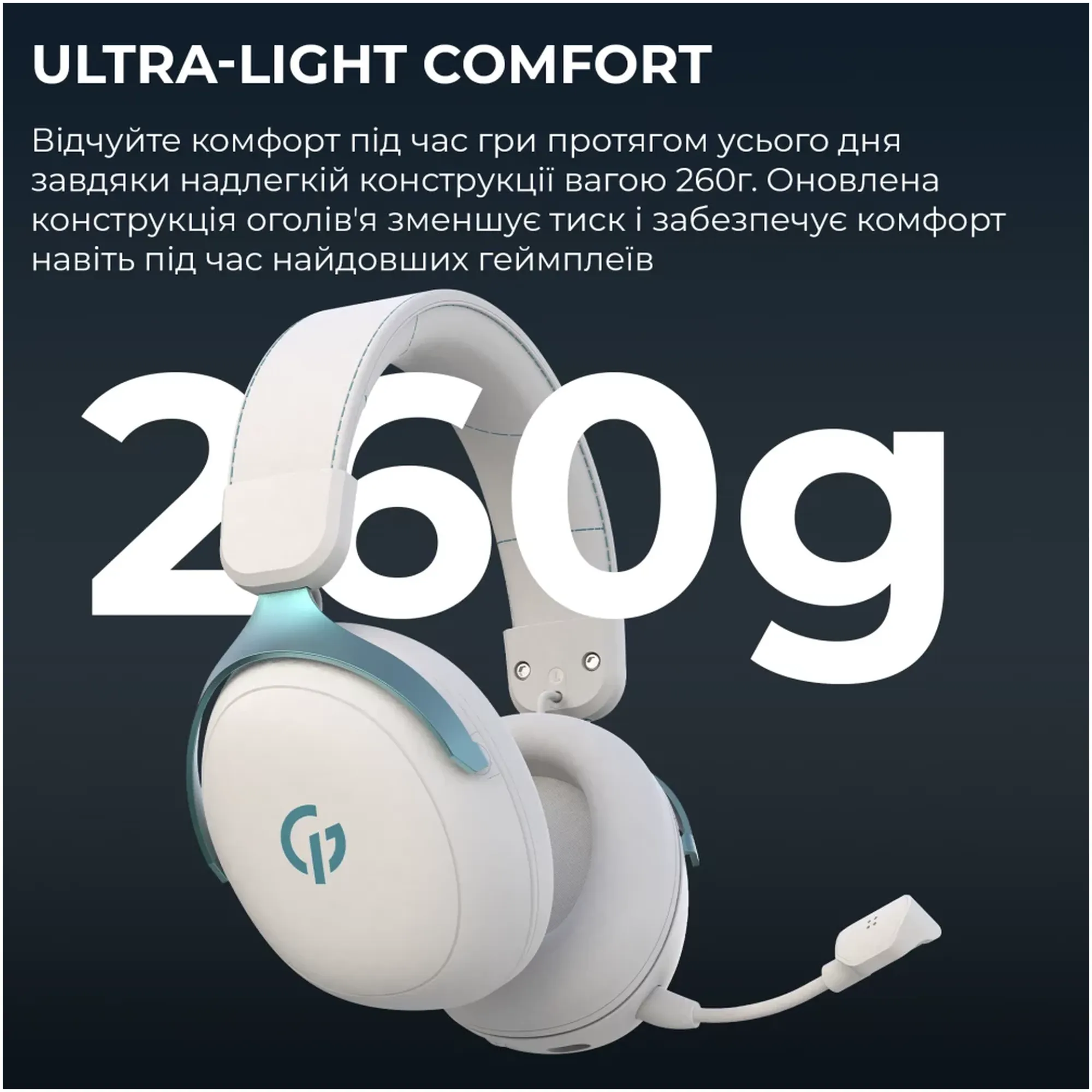 Купити Навушники GamePro Asgard Freya Pro White (HSW201WB) - фото 10