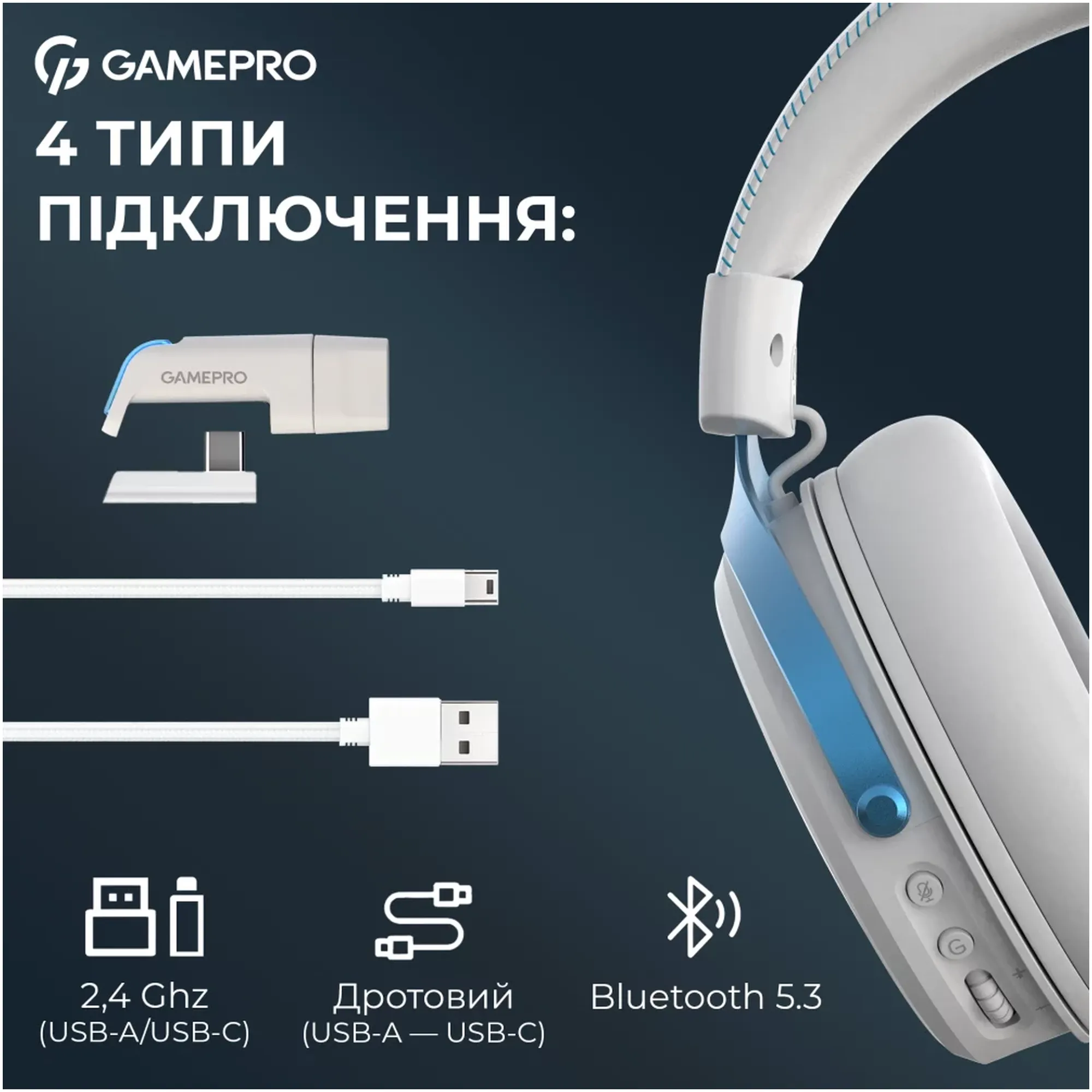 Купити Навушники GamePro Asgard Skadi White (HSW191WB) - фото 10