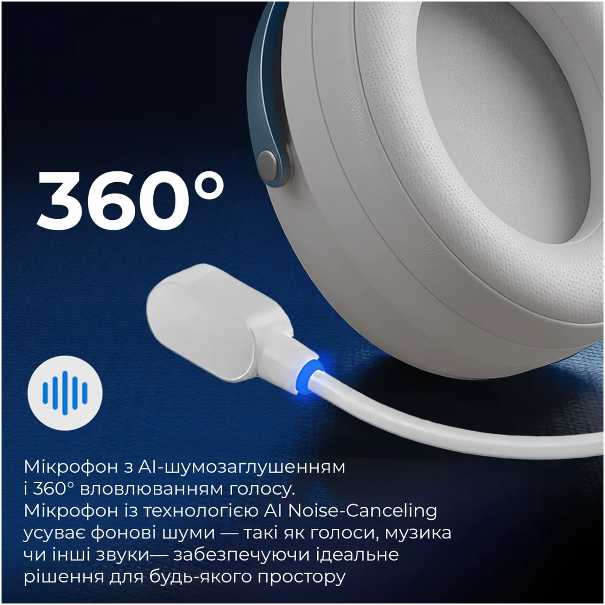 Купити Навушники GamePro Asgard Skadi White (HSW191WB) - фото 16