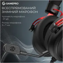 Купити Навушники GamePro Asgard Skald Origin Black/Red (HS850BR) - фото 11