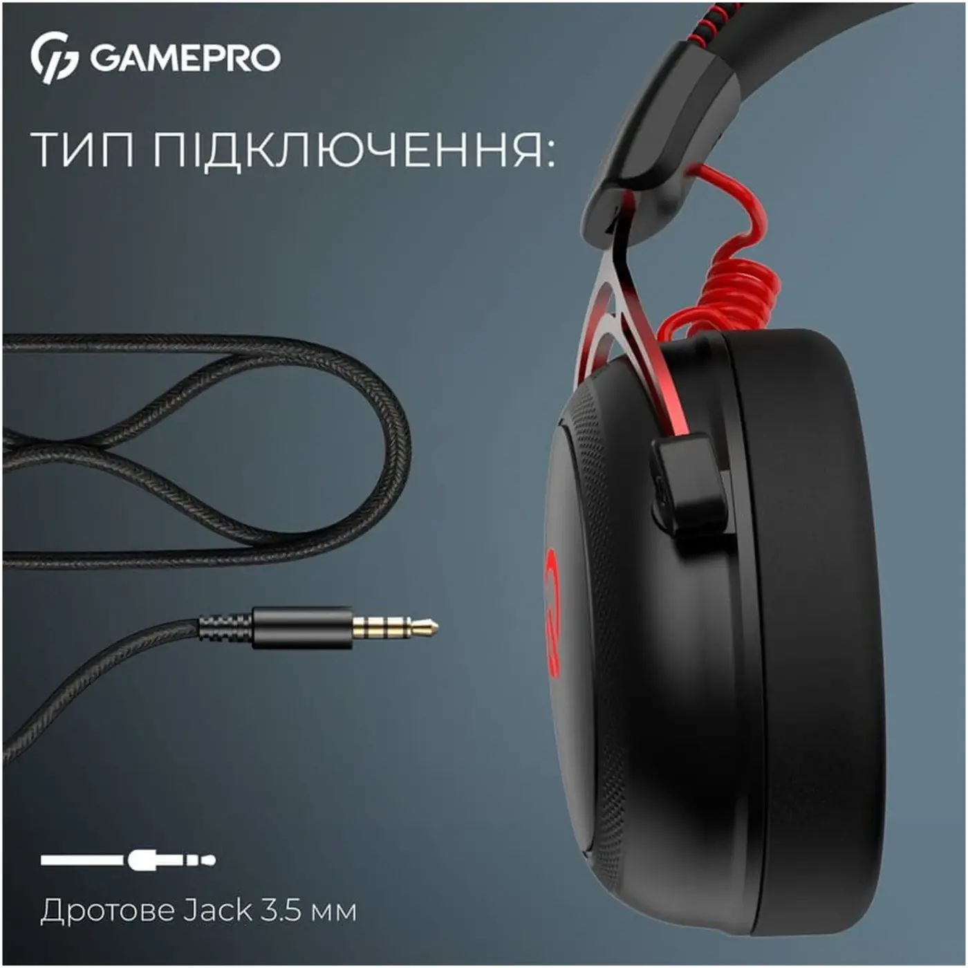Купити Навушники GamePro Asgard Skald Origin Black/Red (HS850BR) - фото 14
