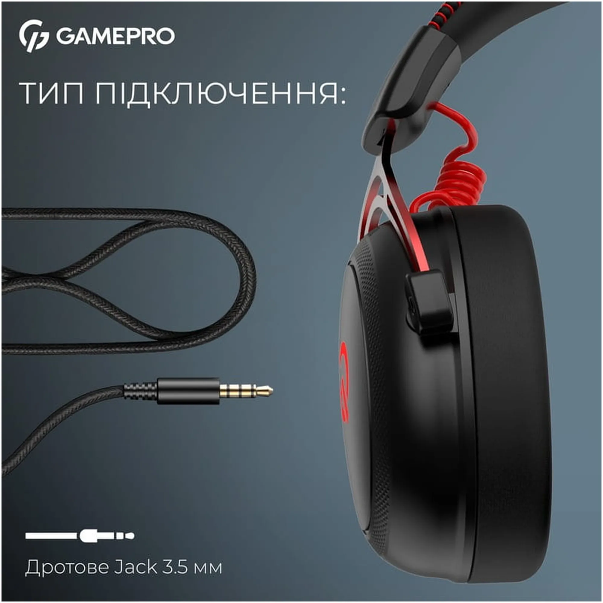 Купити Навушники GamePro Asgard Skald Origin Black/Red (HS850BR) - фото 14