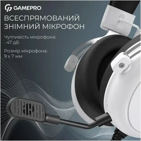 Купити Навушники GamePro Asgard Skald Origin White (HS850W) - фото 11