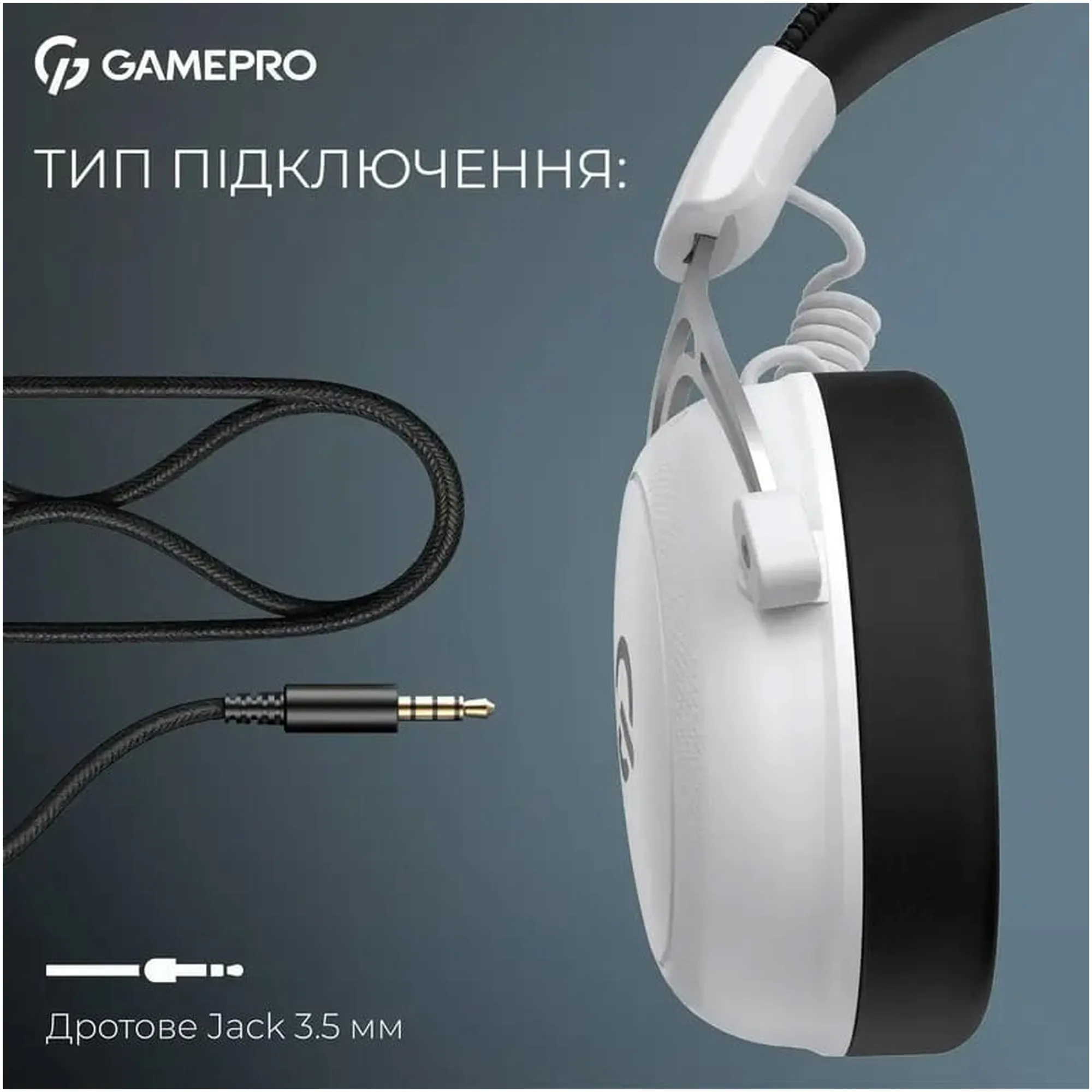 Купити Навушники GamePro Asgard Skald Origin White (HS850W) - фото 14