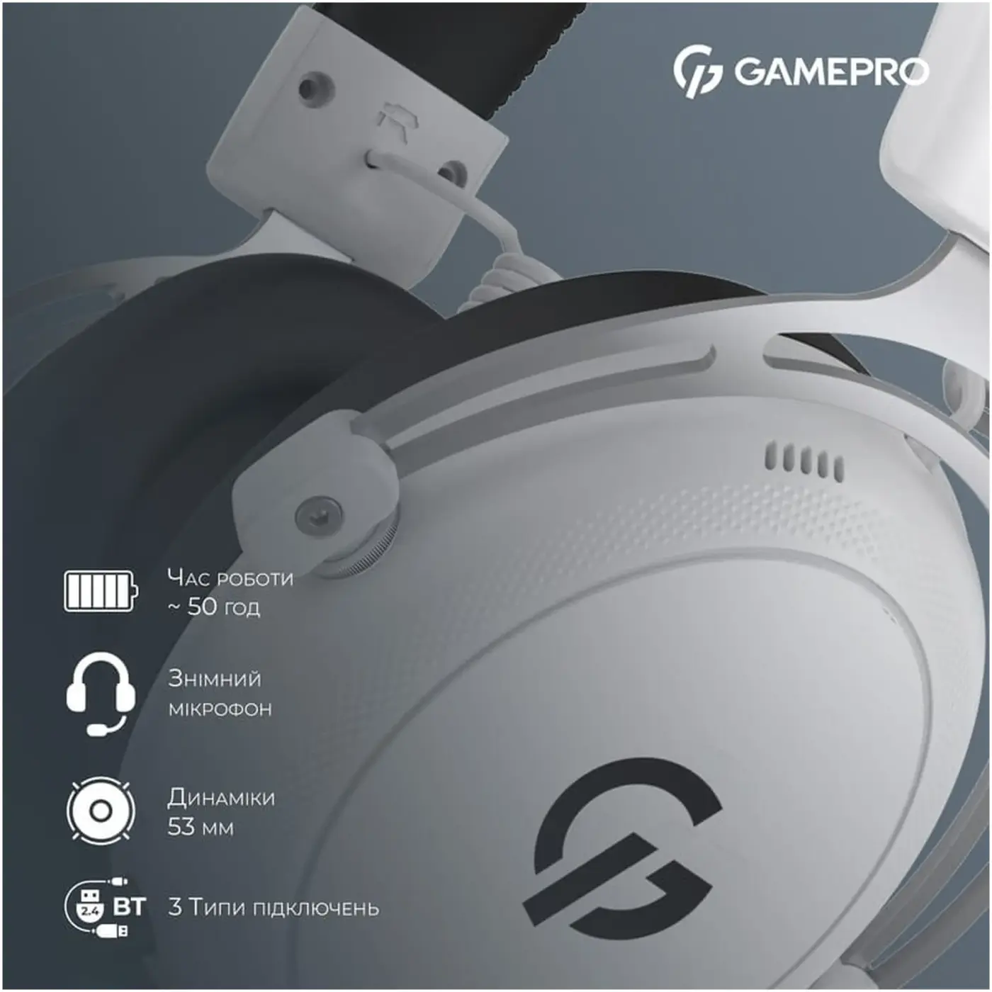 Купить Наушники GamePro Asgard Skald 4-Mode White (HSW160W) - фото 10
