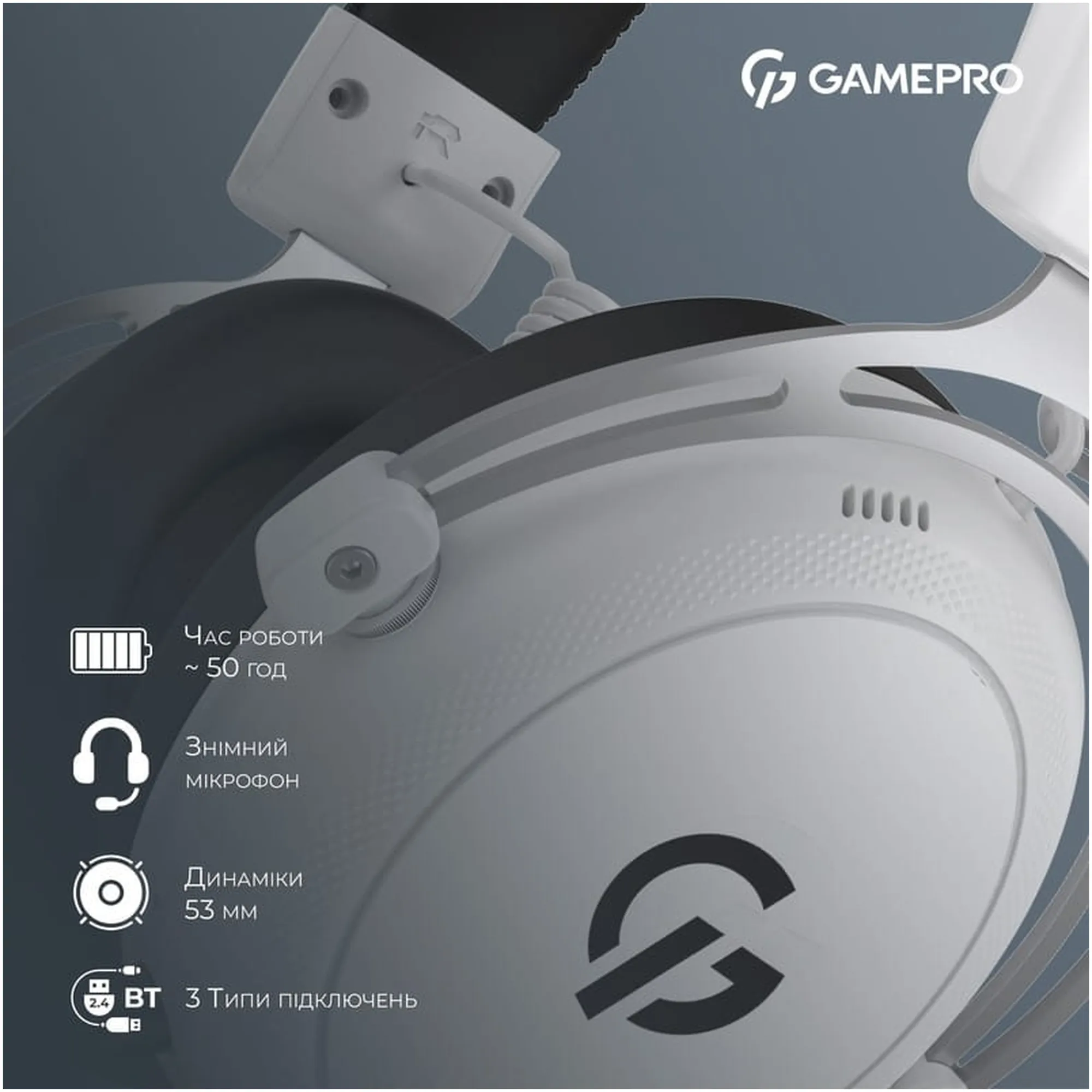Купить Наушники GamePro Asgard Skald 4-Mode White (HSW160W) - фото 10