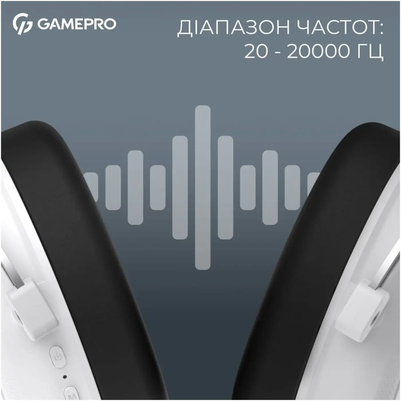 Купить Наушники GamePro Asgard Skald 4-Mode White (HSW160W) - фото 11