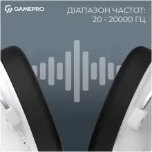 Купить Наушники GamePro Asgard Skald 4-Mode White (HSW160W) - фото 11