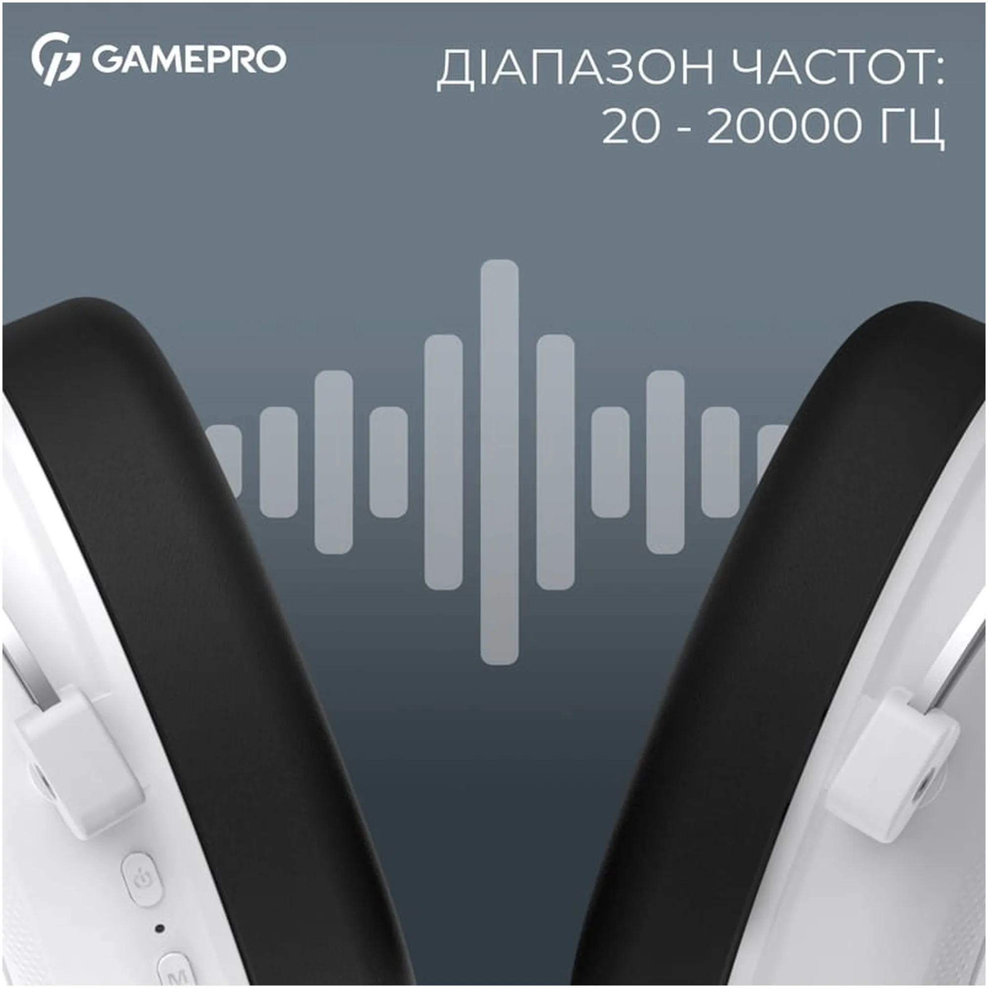Купить Наушники GamePro Asgard Skald 4-Mode White (HSW160W) - фото 11