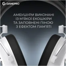 Купить Наушники GamePro Asgard Skald 4-Mode White (HSW160W) - фото 13