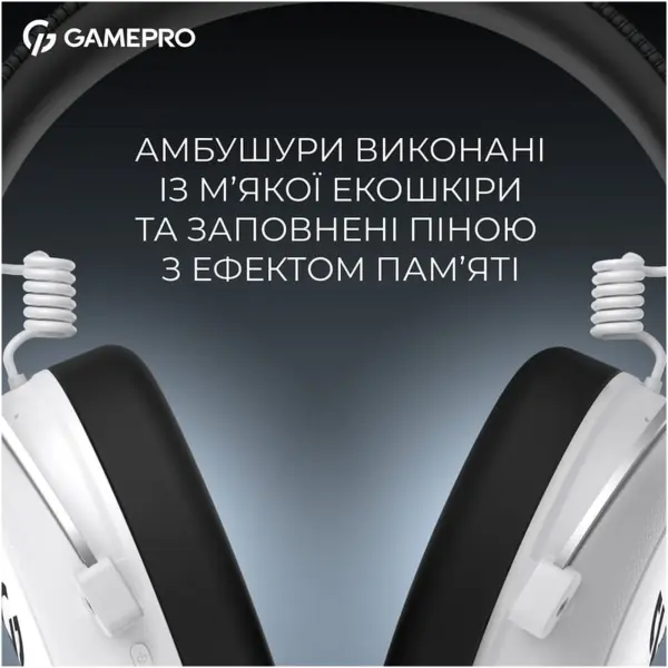 Купить Наушники GamePro Asgard Skald 4-Mode White (HSW160W) - фото 13