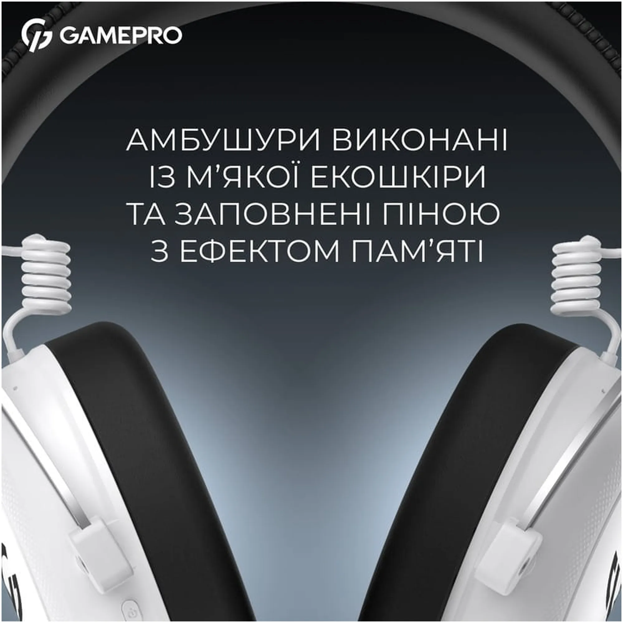 Купить Наушники GamePro Asgard Skald 4-Mode White (HSW160W) - фото 13