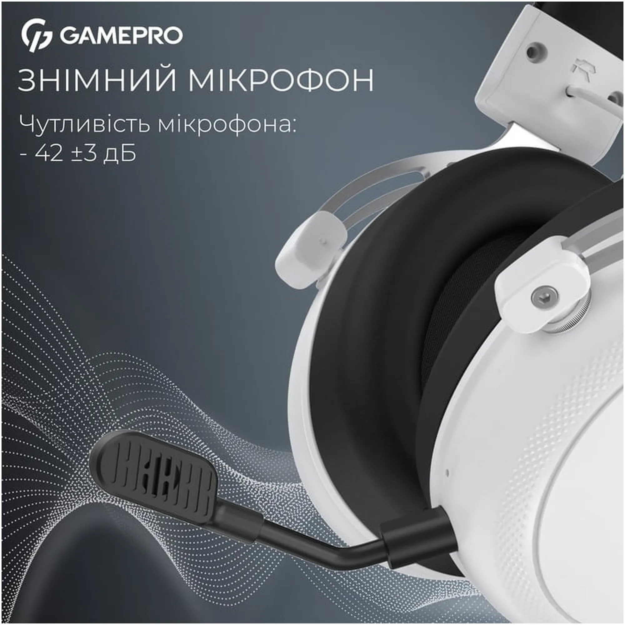 Купить Наушники GamePro Asgard Skald 4-Mode White (HSW160W) - фото 17