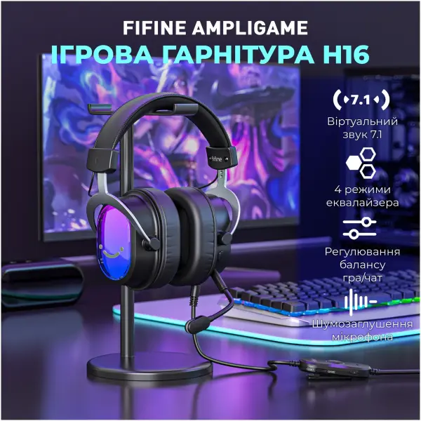 Купити Навушники Fifine H16 RGB Black - фото 4