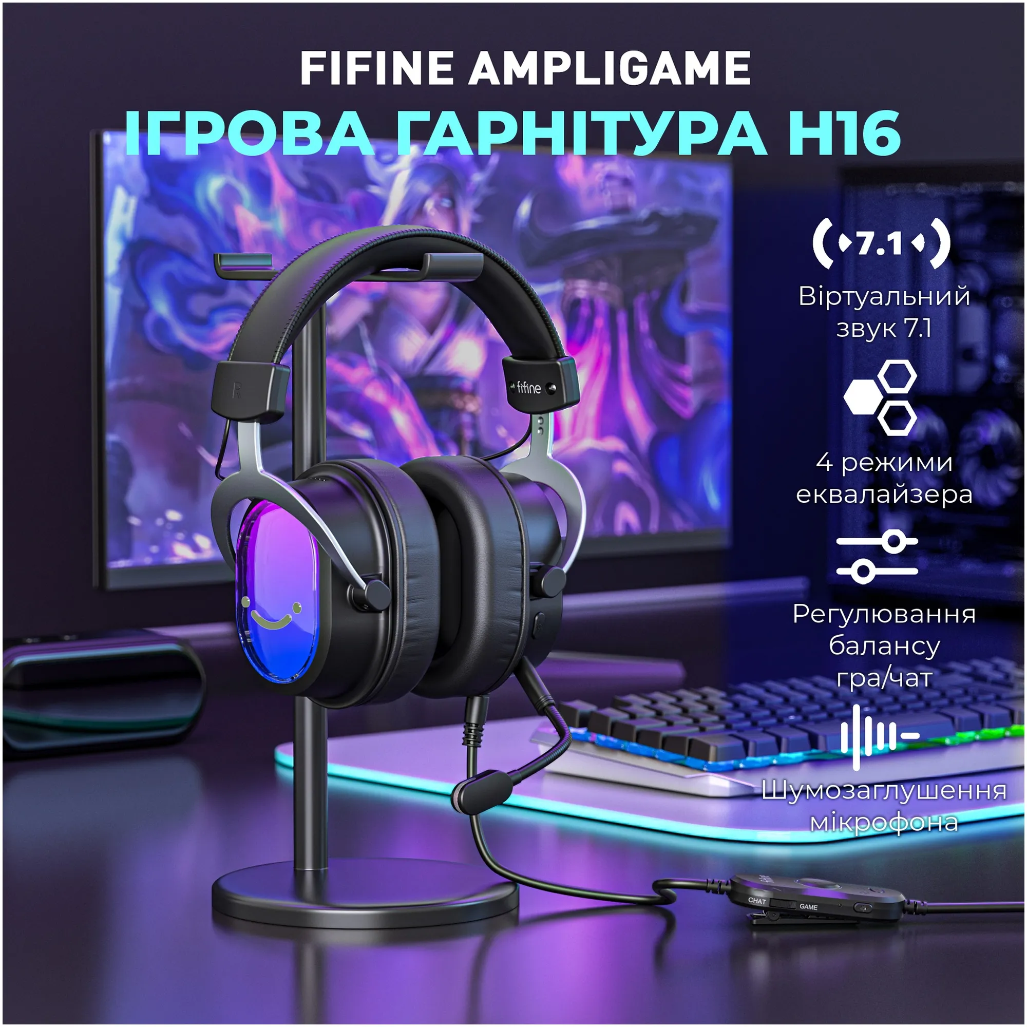 Купити Навушники Fifine H16 RGB Black - фото 4