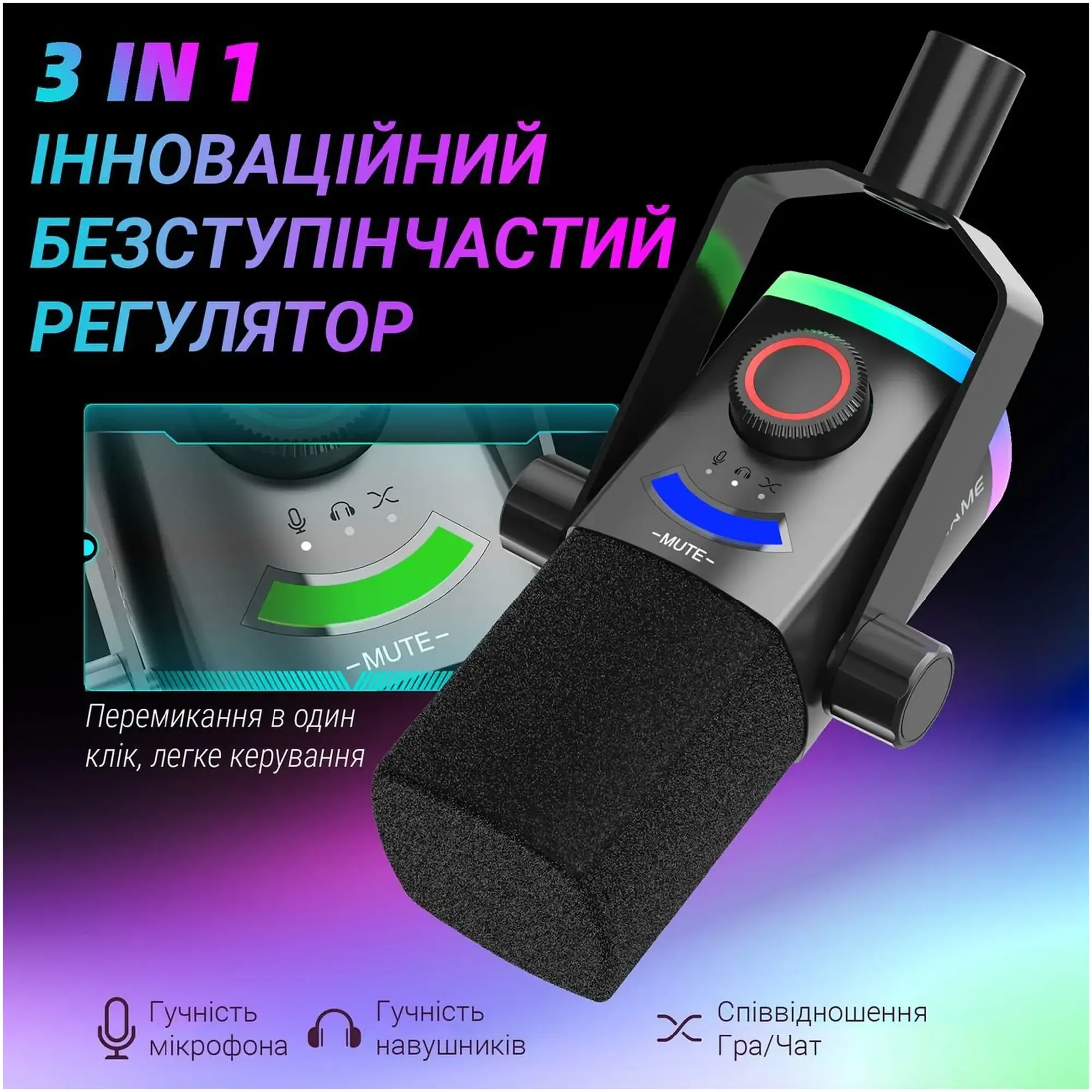 Купить Микрофон Fifine AM8PROT USB/XLR Black - фото 5