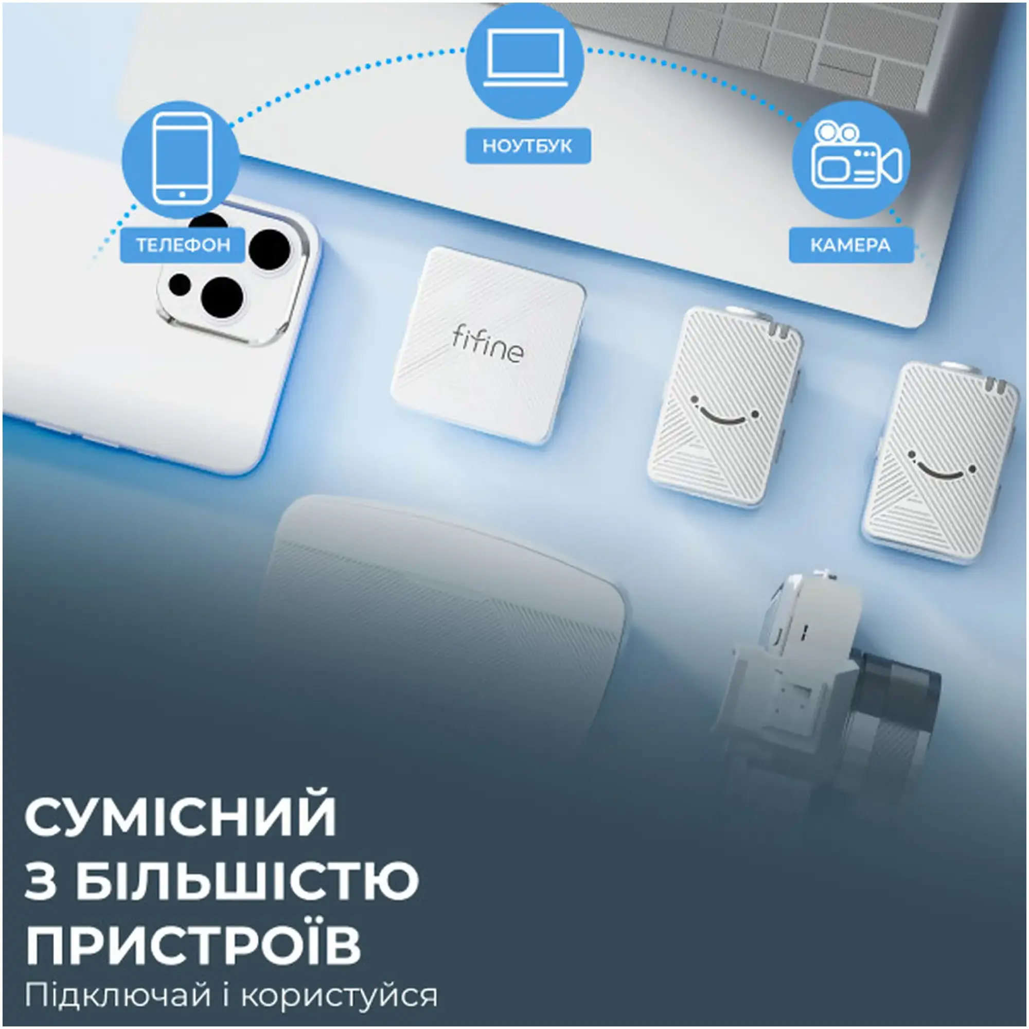 Купити Мікрофон Fifine M9W - фото 6