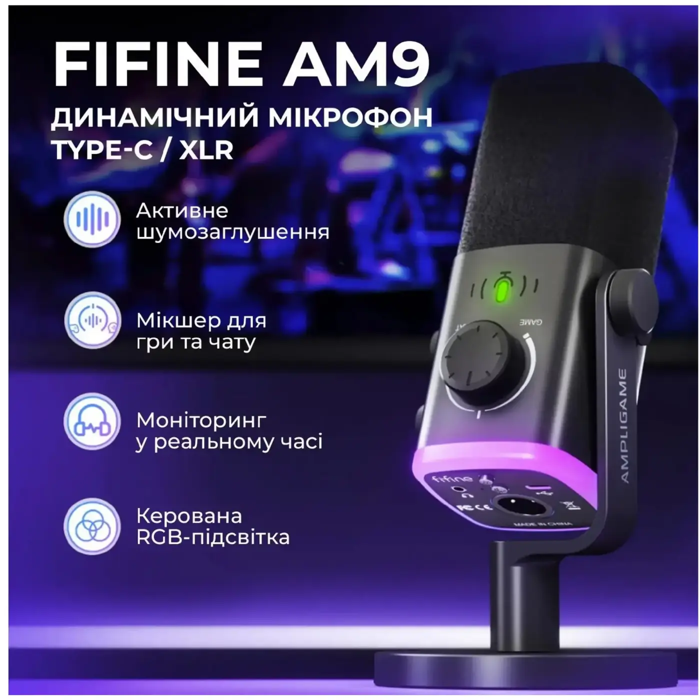 Купить Микрофон Fifine AM9 - фото 5