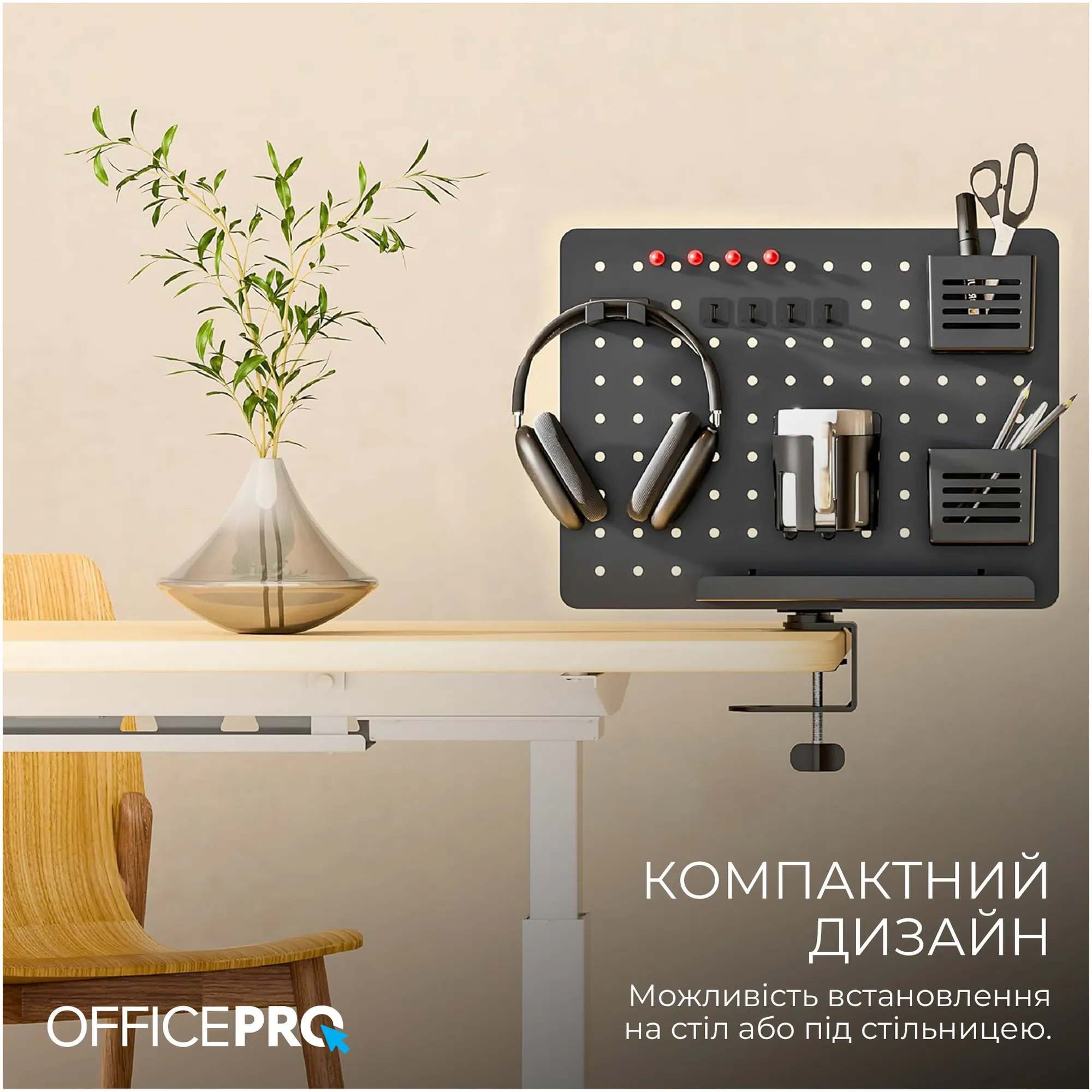Купить Настольный органайзер OfficePro DO790B Black - фото 3