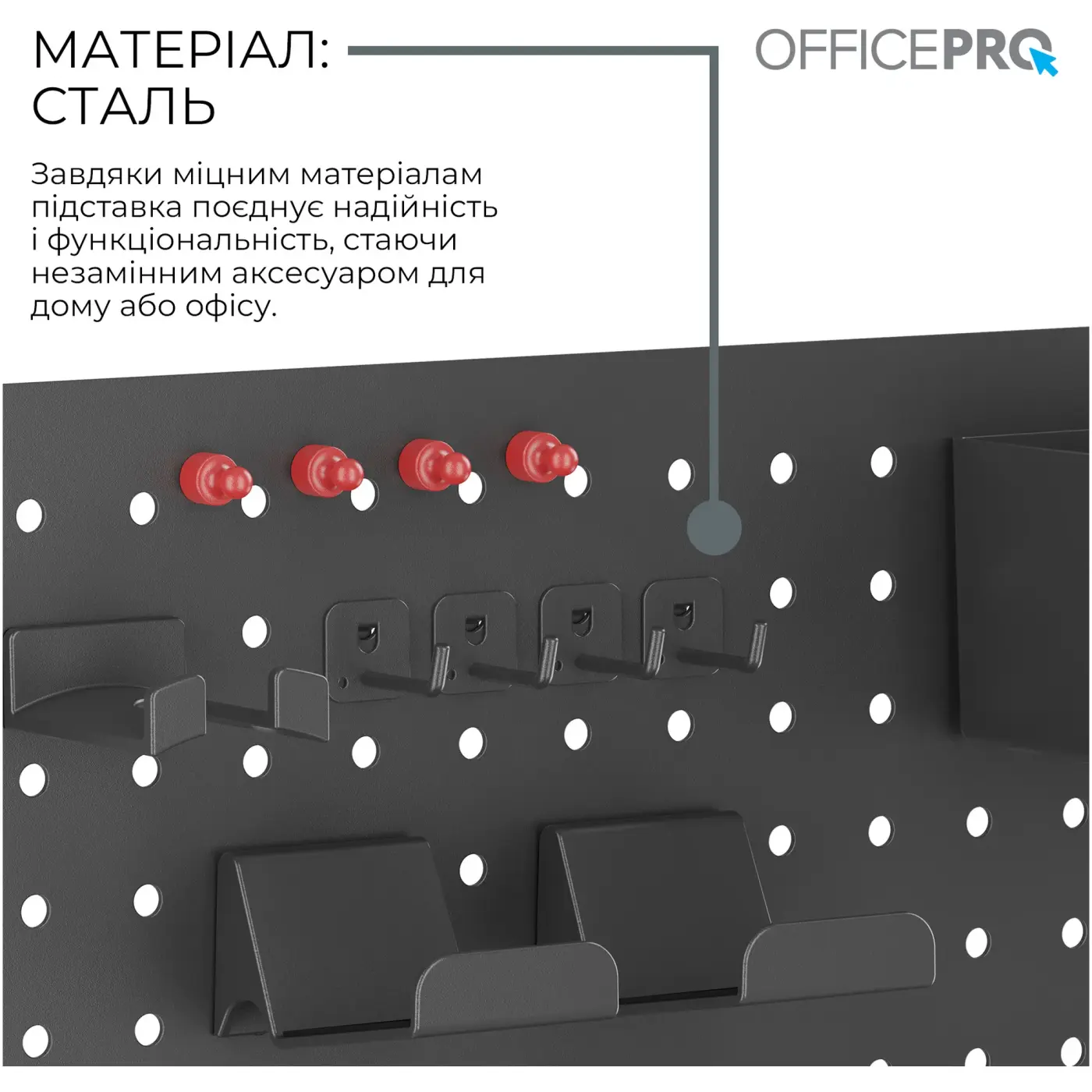 Купить Настольный органайзер OfficePro DO790B Black - фото 4