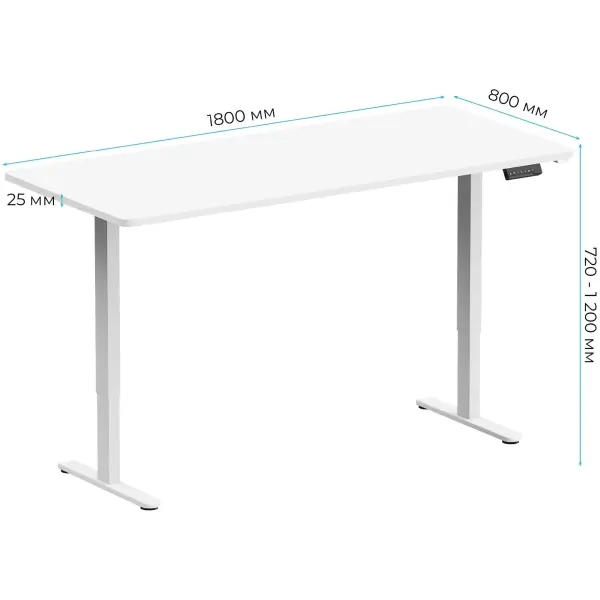 Купить Компьютерный стол с электрорегулировкой высоты OfficePro ODE1880W - фото 3