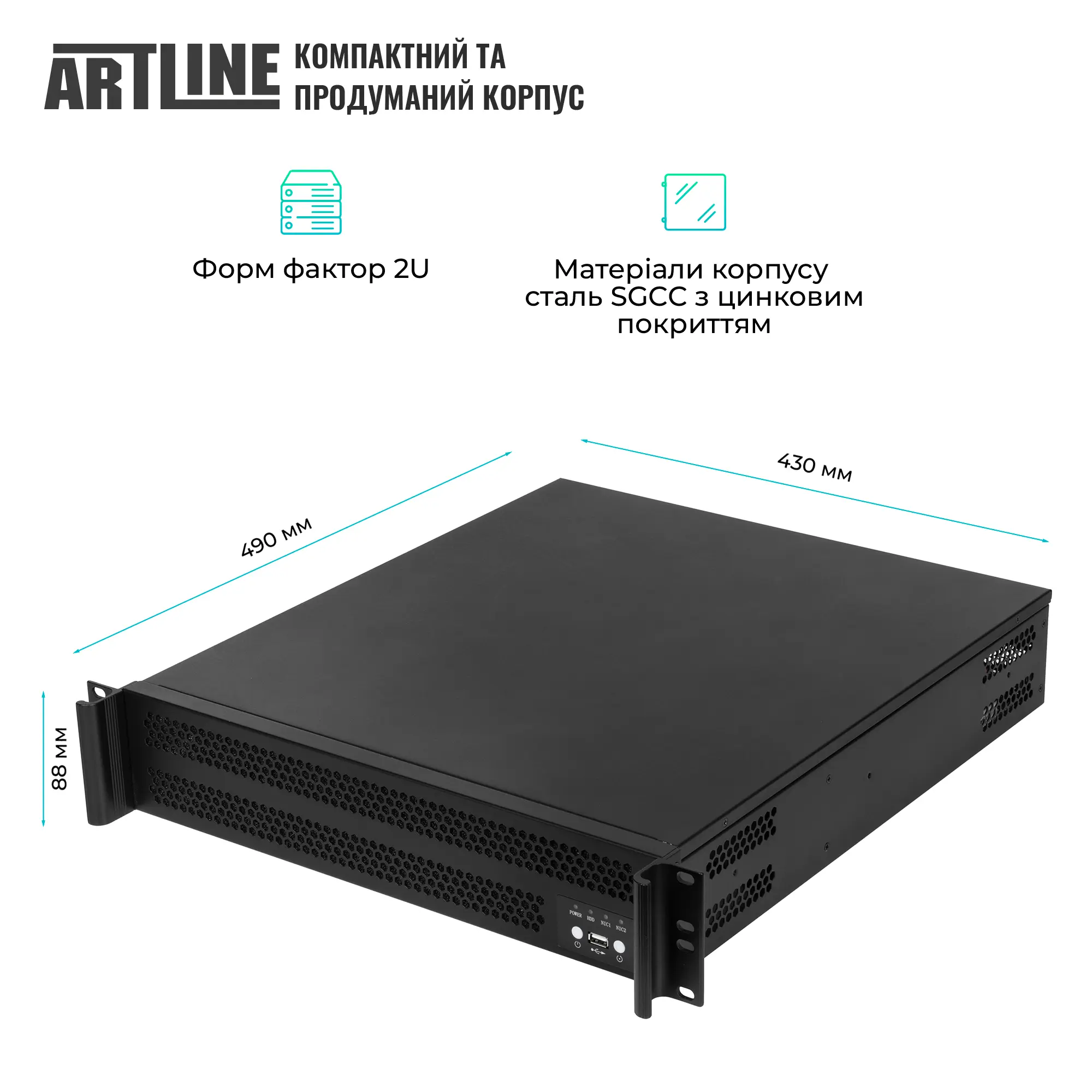 Купити Сервер ARTLINE Business R16 (R16v09) - фото 2