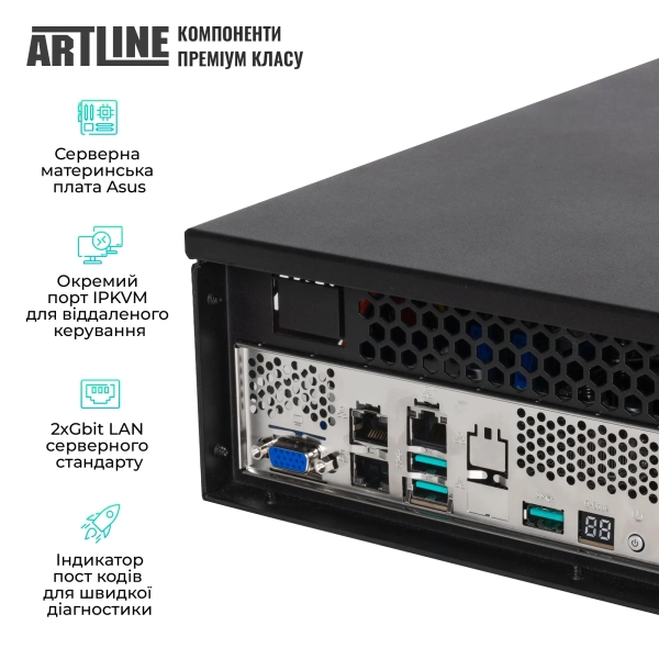 Купити Сервер ARTLINE Business R16 (R16v09) - фото 4