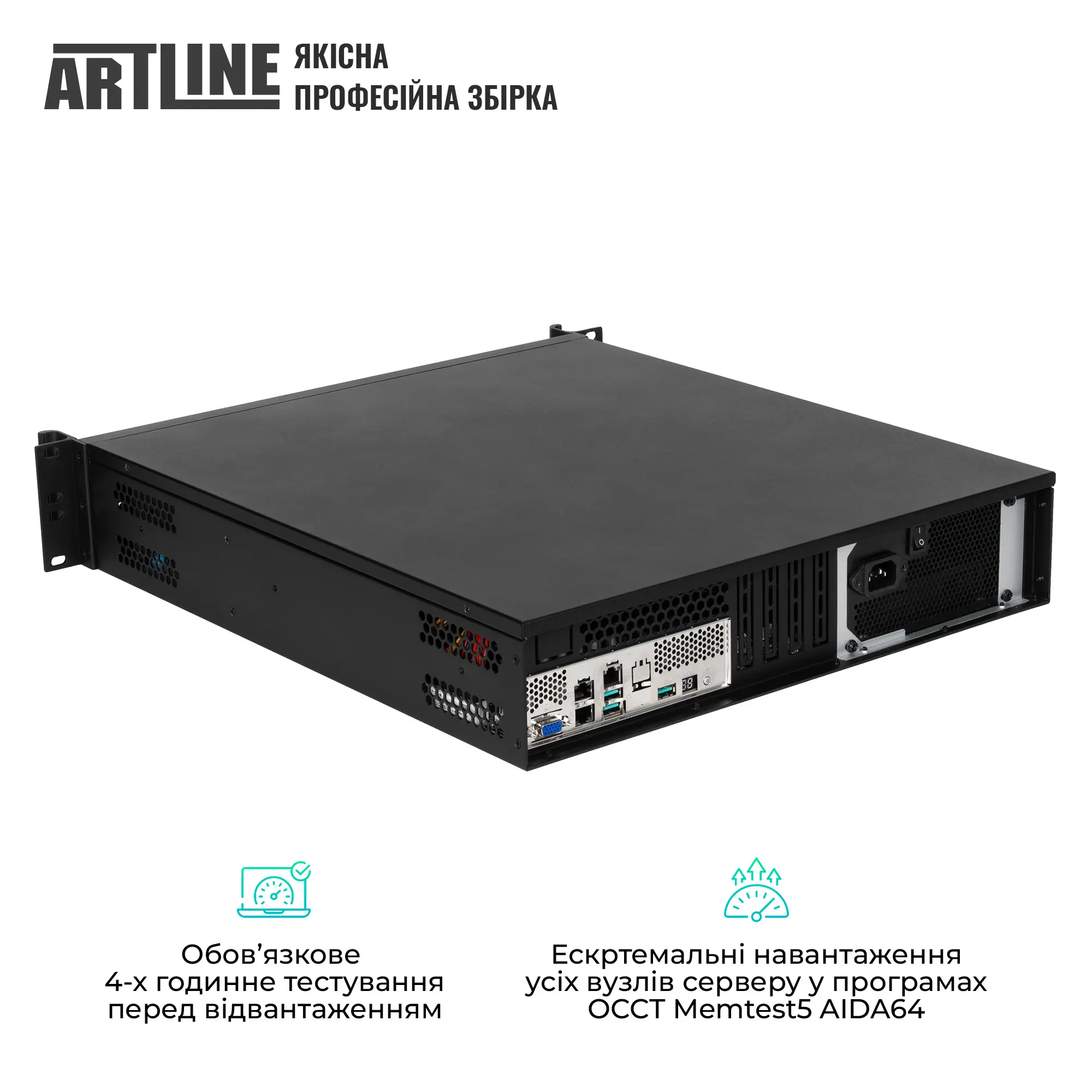 Купити Сервер ARTLINE Business R16 (R16v09) - фото 6