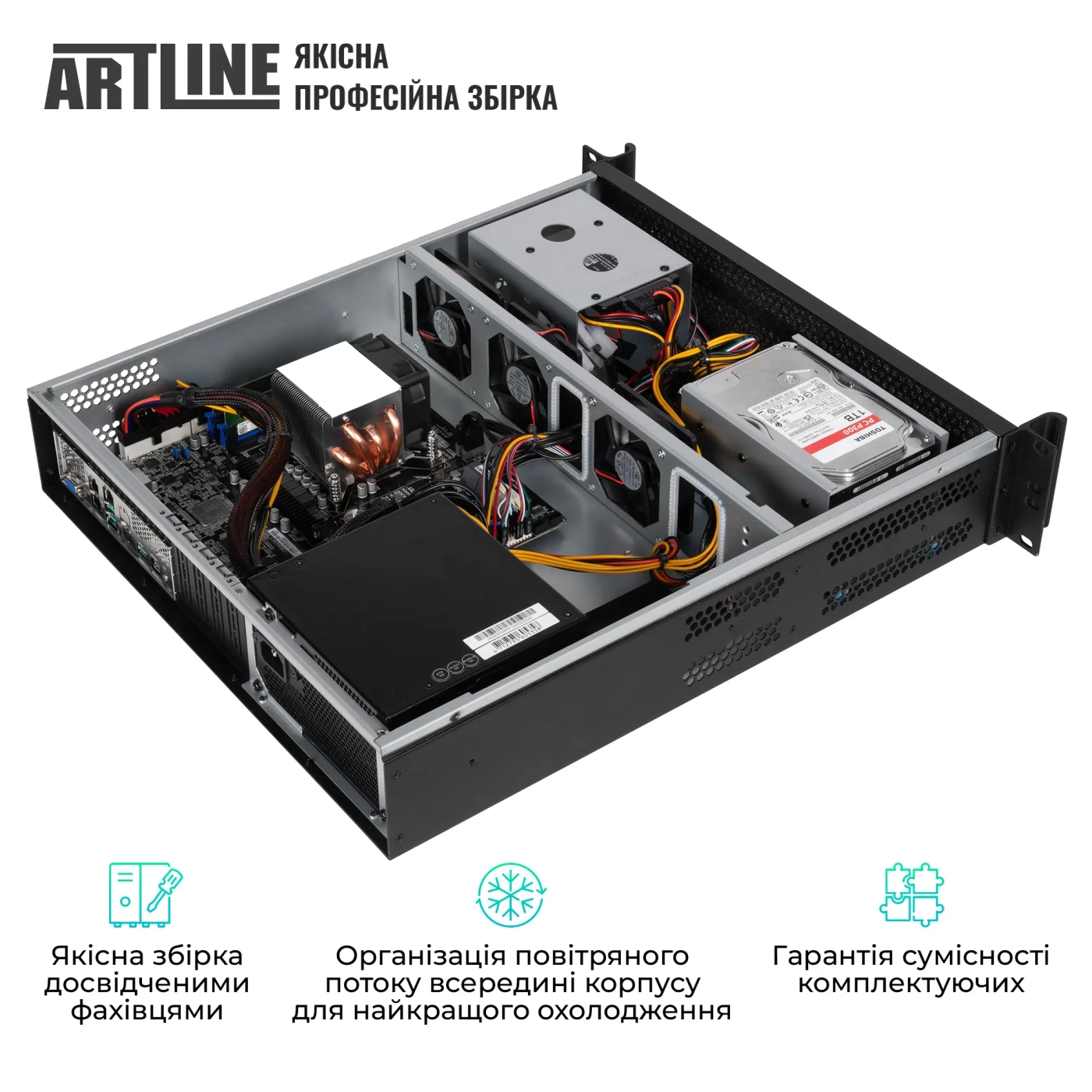 Купити Сервер ARTLINE Business R16 (R16v09) - фото 7