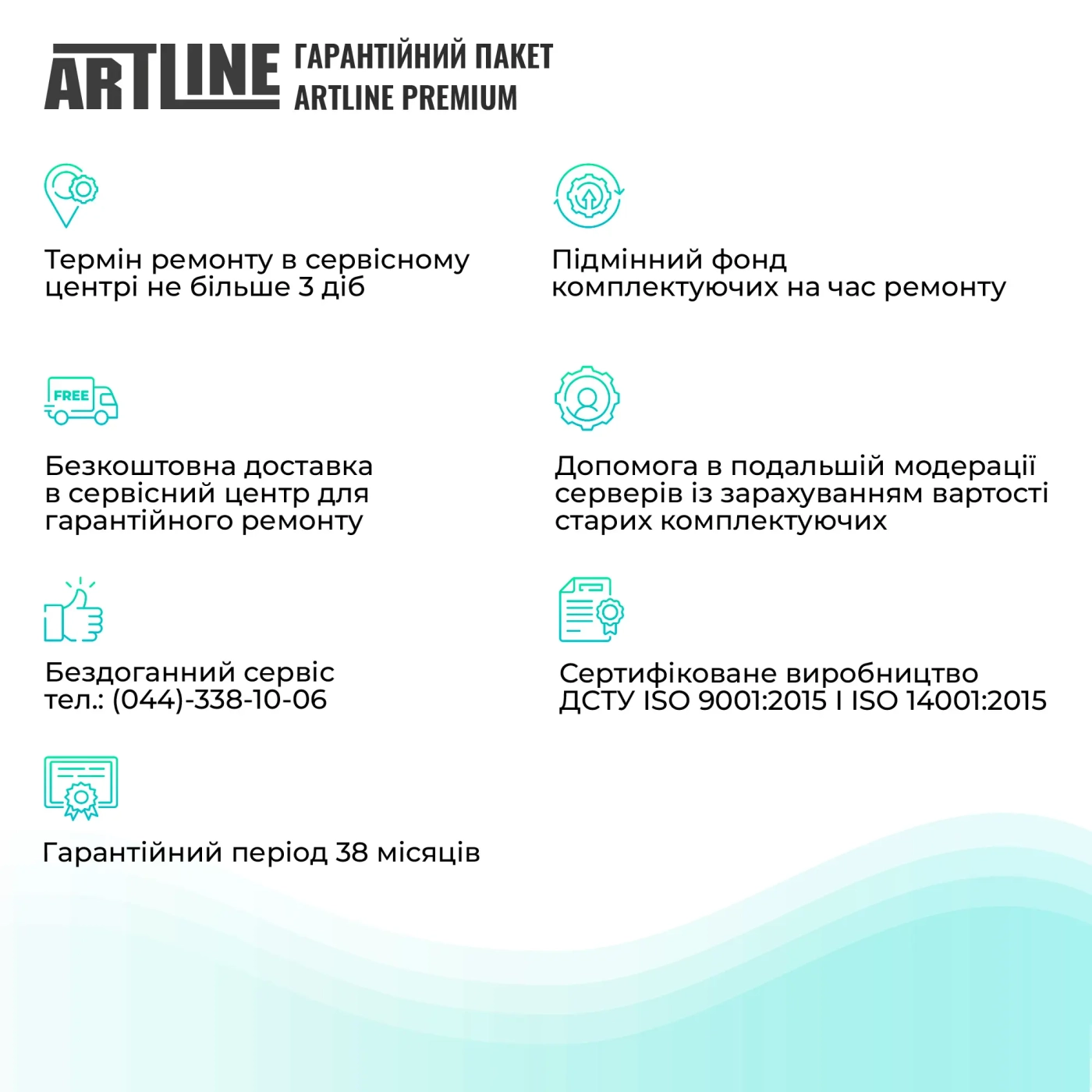 Купити Сервер ARTLINE Business R16 (R16v09) - фото 8