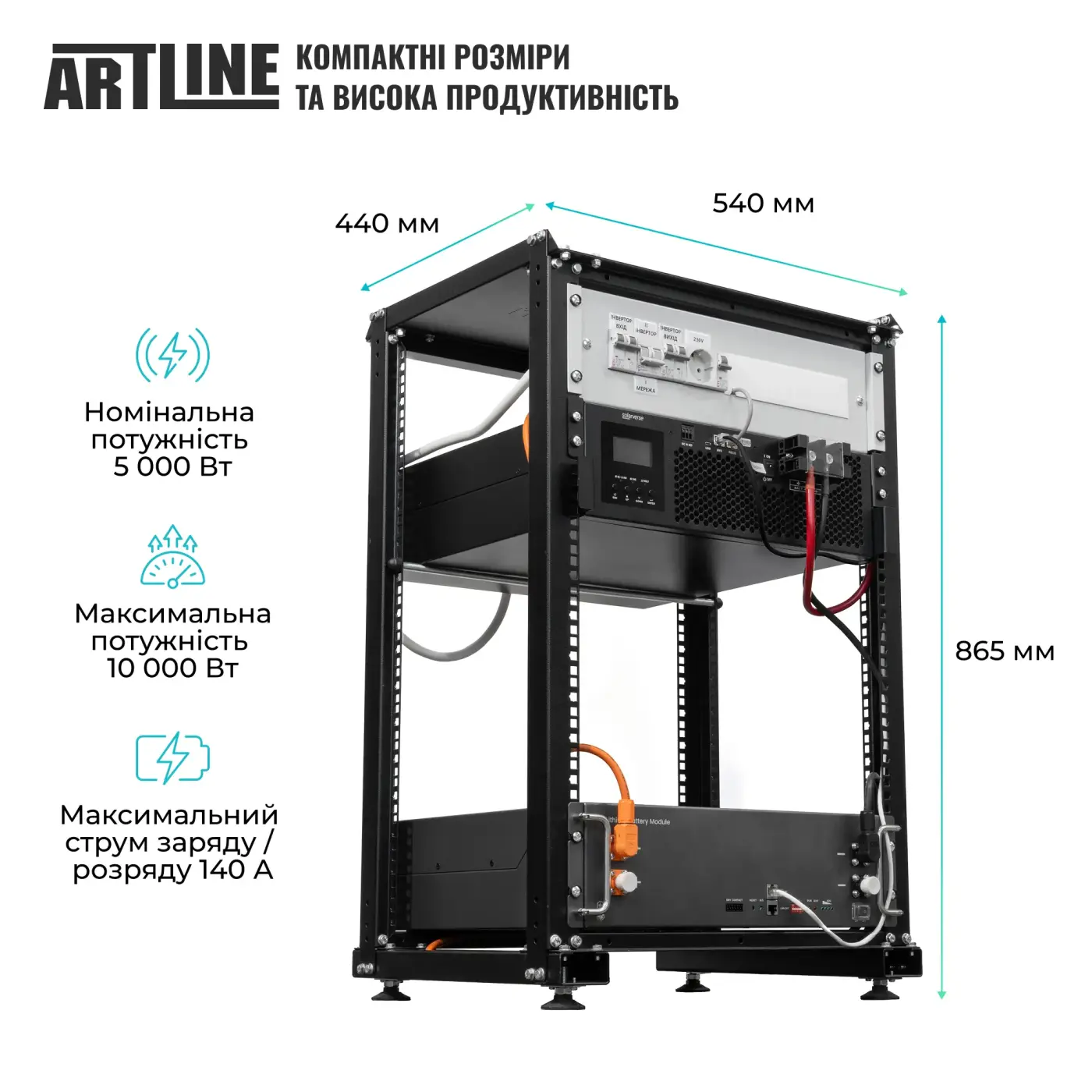 Купити Система зберігання енергії Solarverse SVR20-1SV5K1-LES5.1K1-1 5kW 5.1kWh 1BAT LiFePO4 6000 циклів (SVR20-1SV5K1-LES5.1K1-1) - фото 3