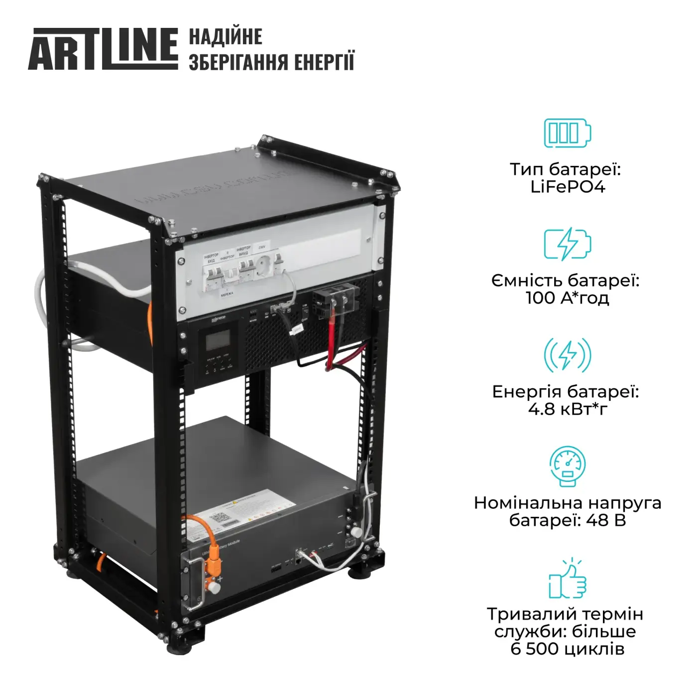 Купити Система зберігання енергії Solarverse SVR20-1SV5K1-LES5.1K1-1 5kW 5.1kWh 1BAT LiFePO4 6000 циклів (SVR20-1SV5K1-LES5.1K1-1) - фото 5