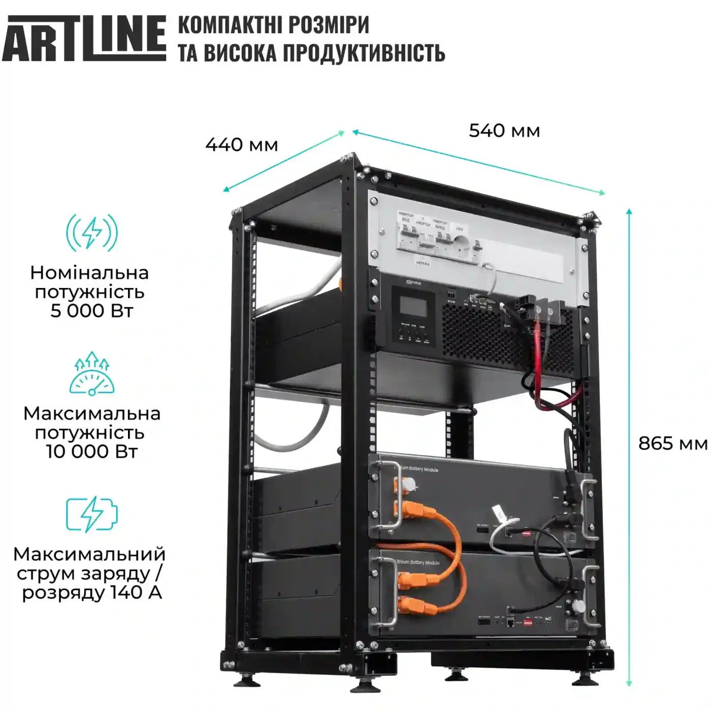 Купити Система зберігання енергії Solarverse SVR20-1SV5K1-LES10.2K1-1 5kW 10.2kWh 2BAT LiFePO4 6000 циклів (SVR20-1SV5K1-LES10.2K1-1) - фото 3